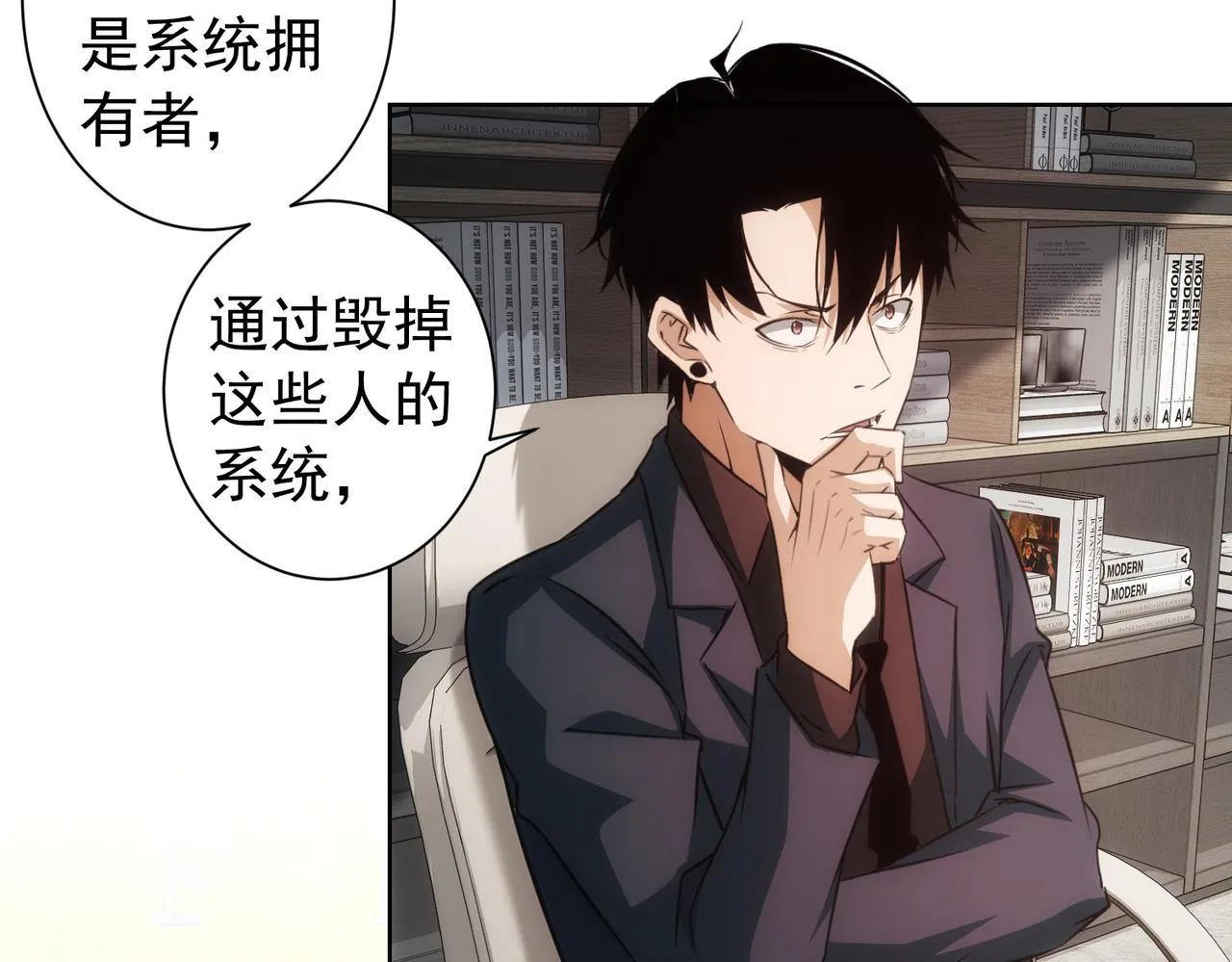 第185话 无尽悲愤 第52页
