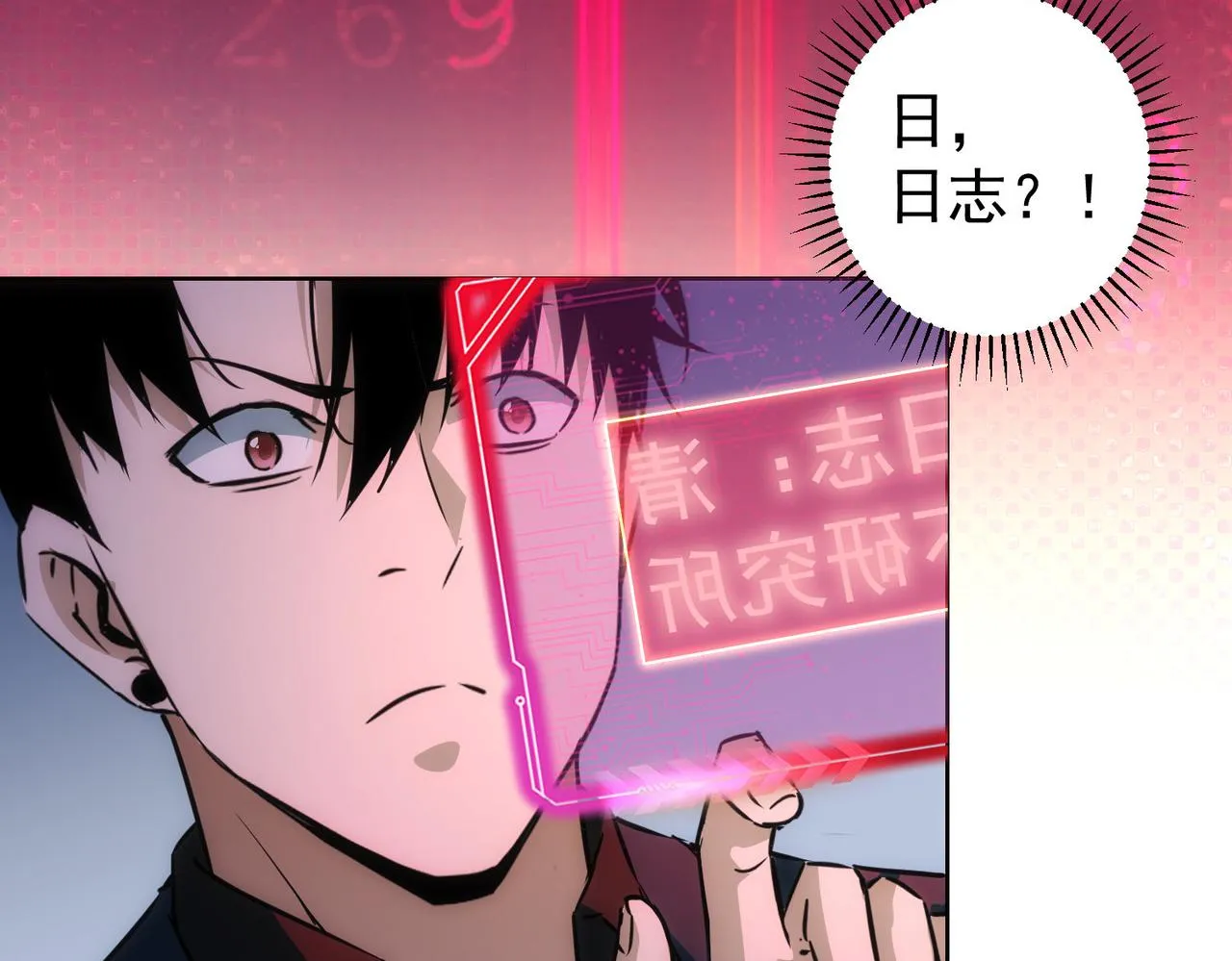 第185话 无尽悲愤 第55页