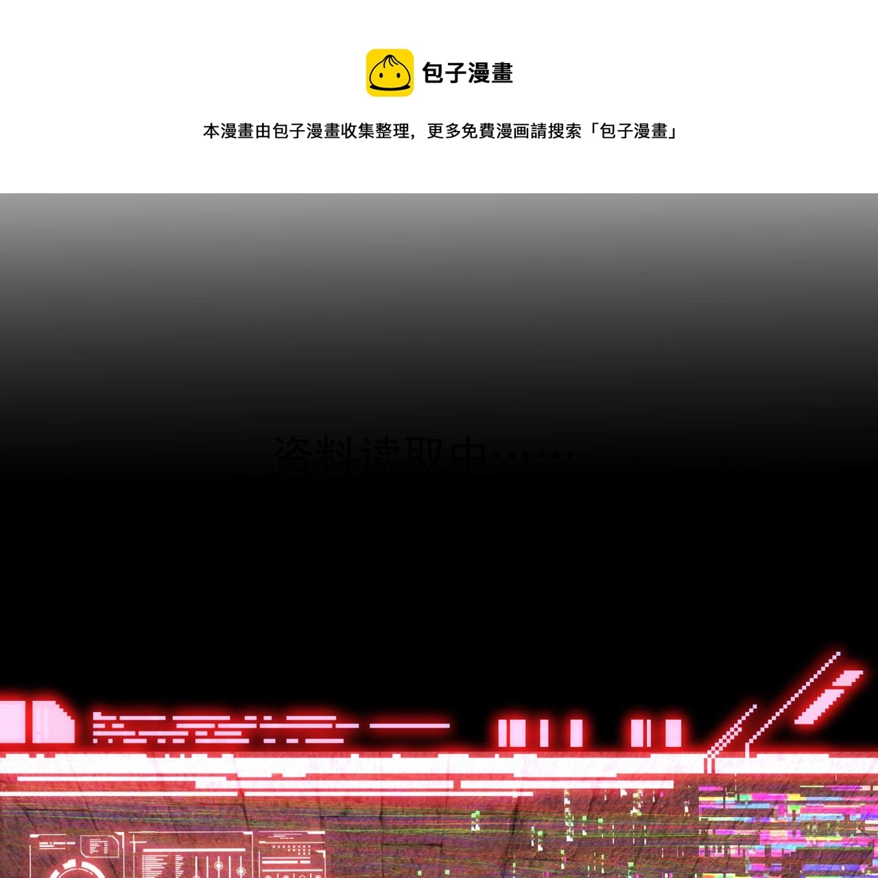 第185话 无尽悲愤 第57页
