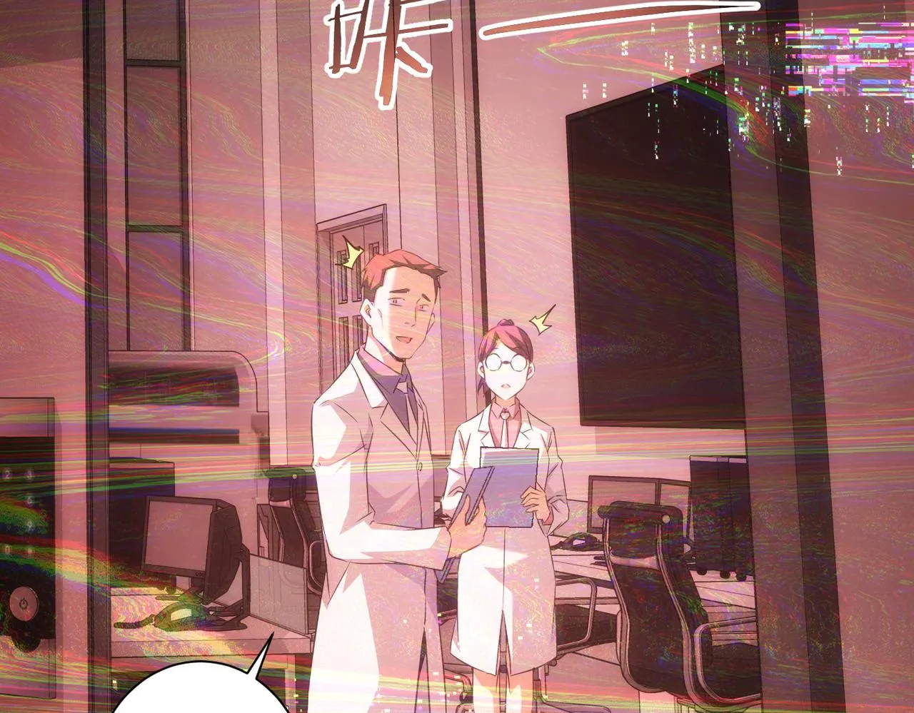 第185话 无尽悲愤 第62页