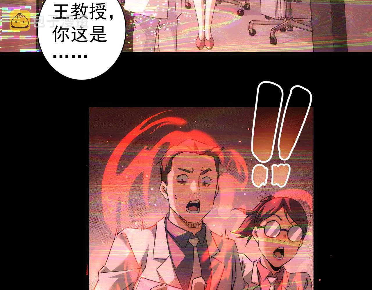 第185话 无尽悲愤 第63页
