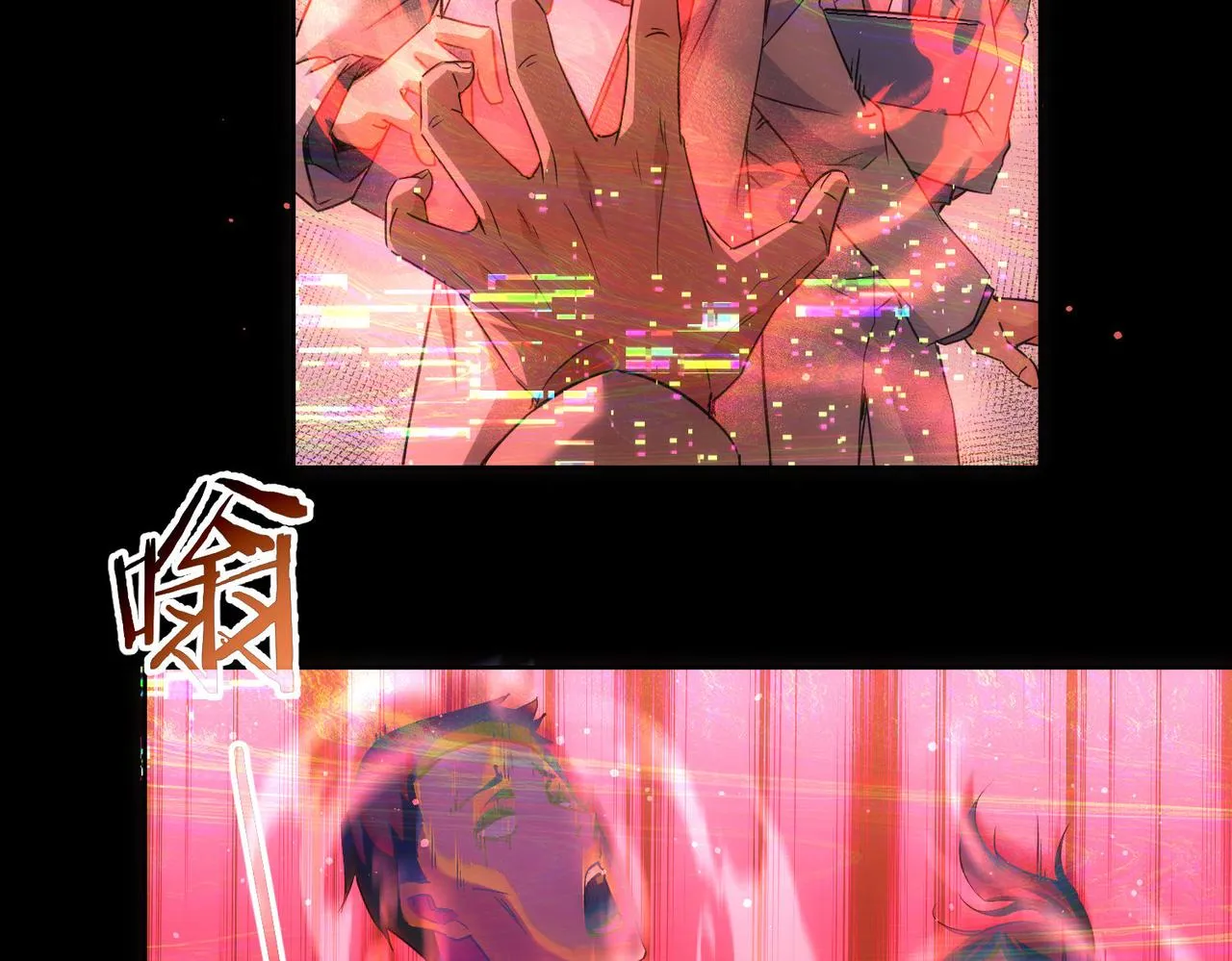 第185话 无尽悲愤 第64页