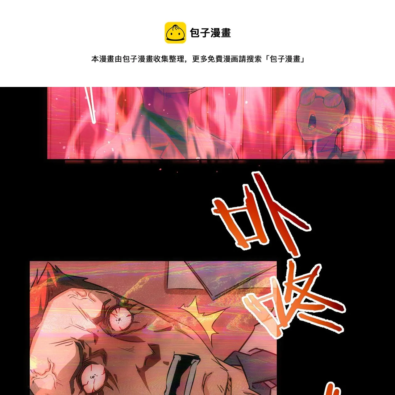 第185话 无尽悲愤 第65页