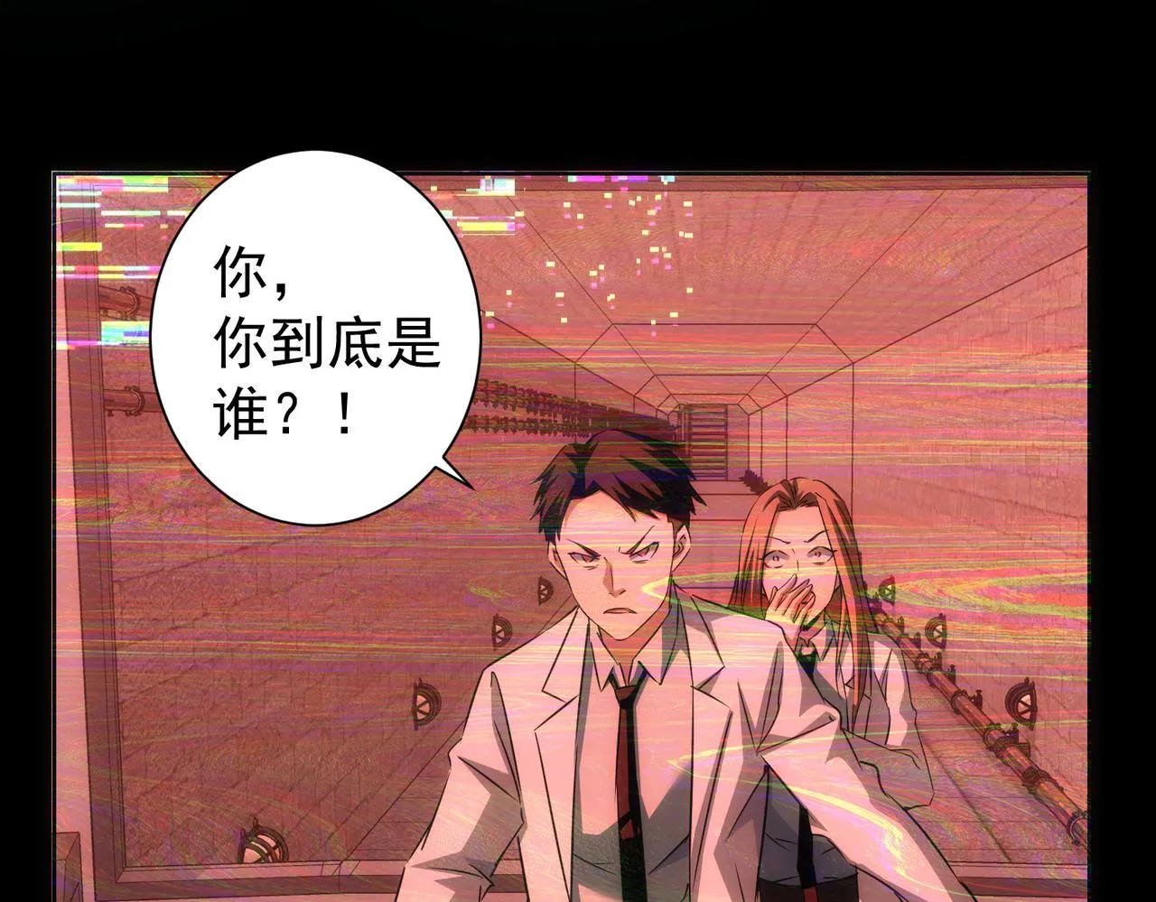 第185话 无尽悲愤 第72页