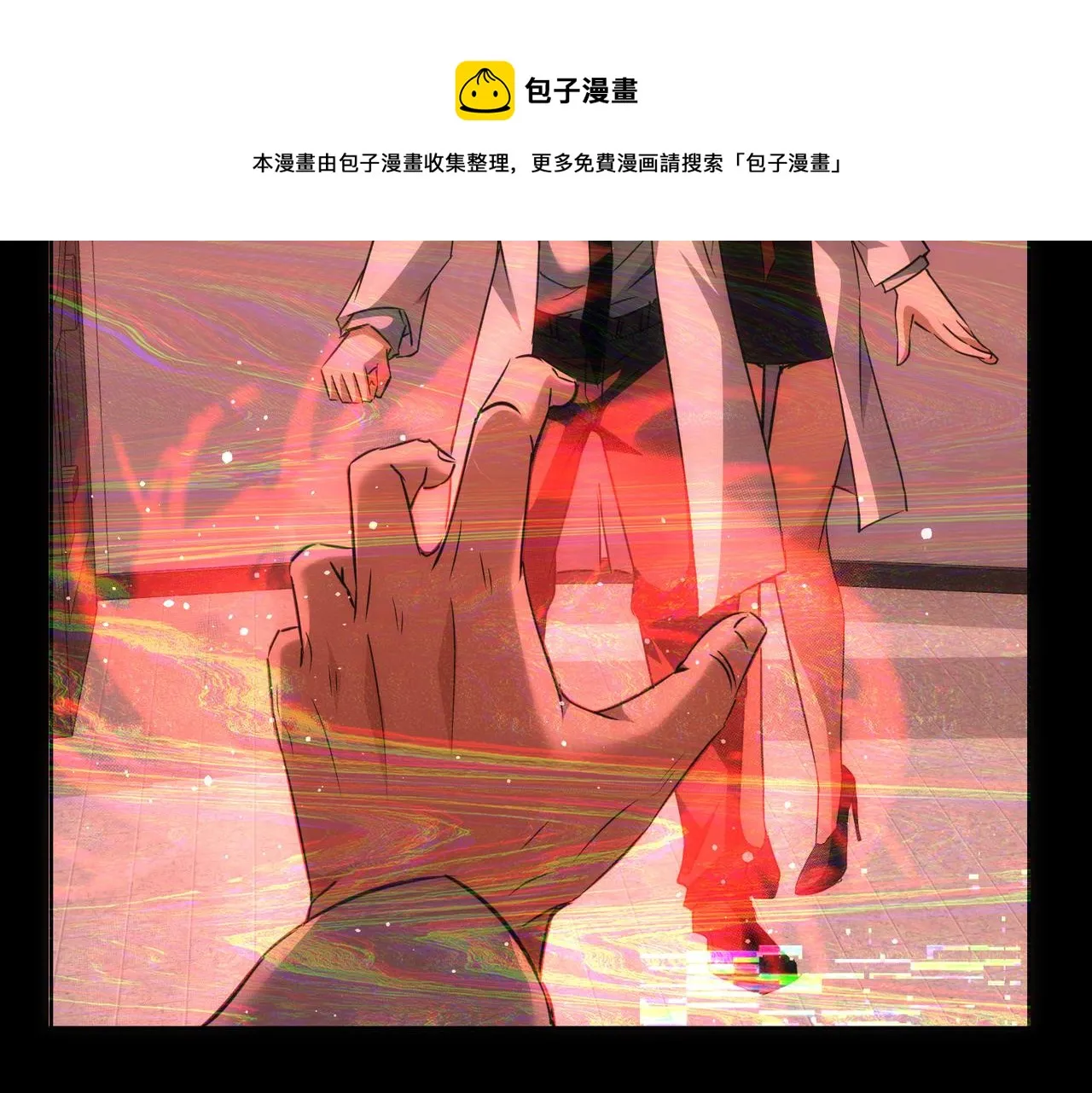 第185话 无尽悲愤 第73页