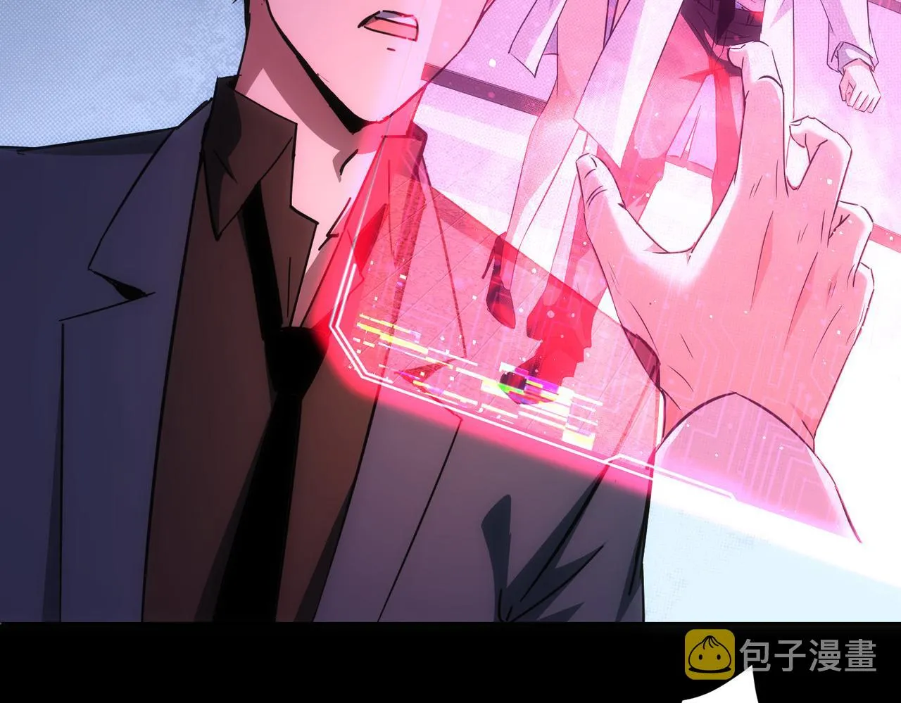 第185话 无尽悲愤 第76页