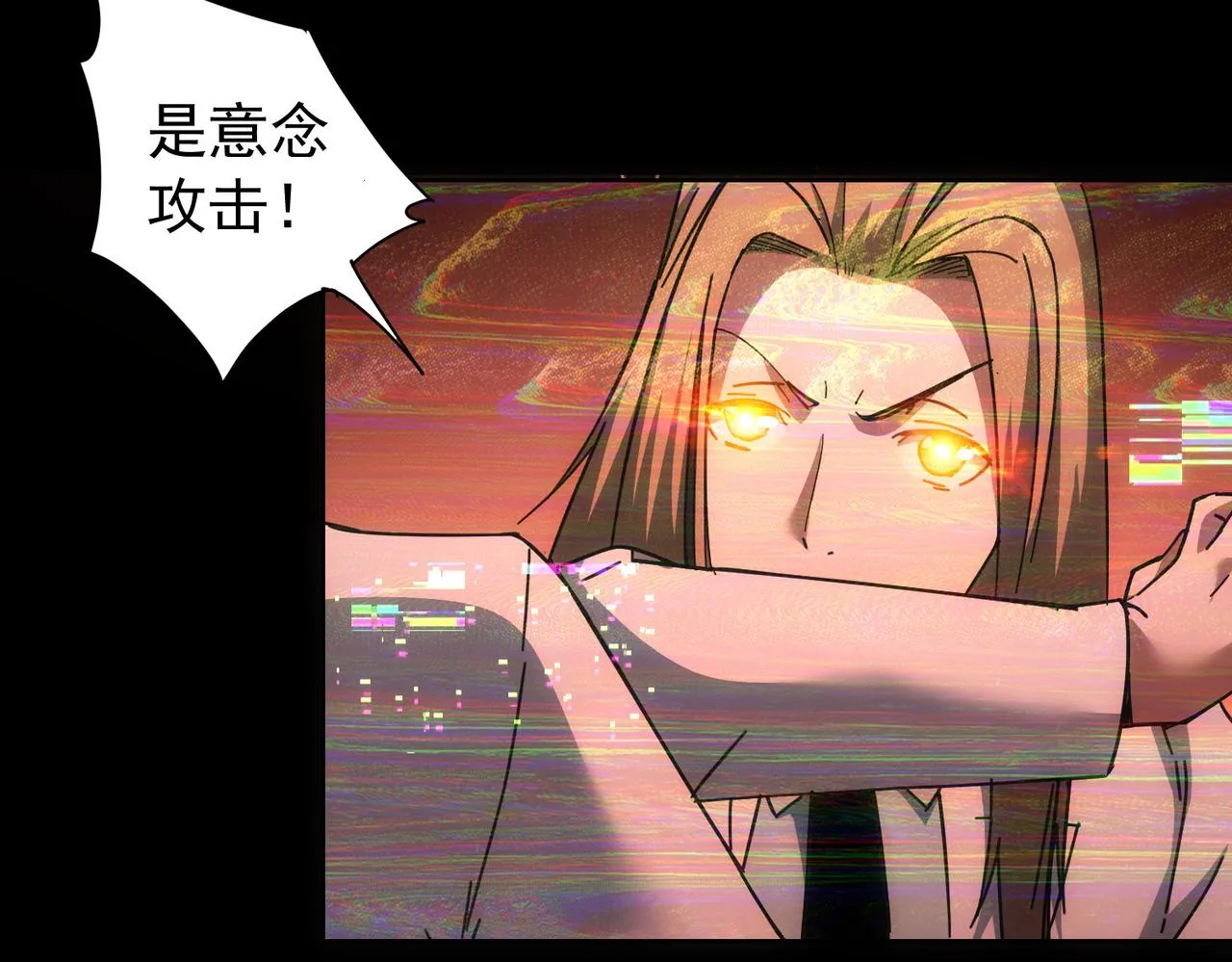 第185话 无尽悲愤 第80页