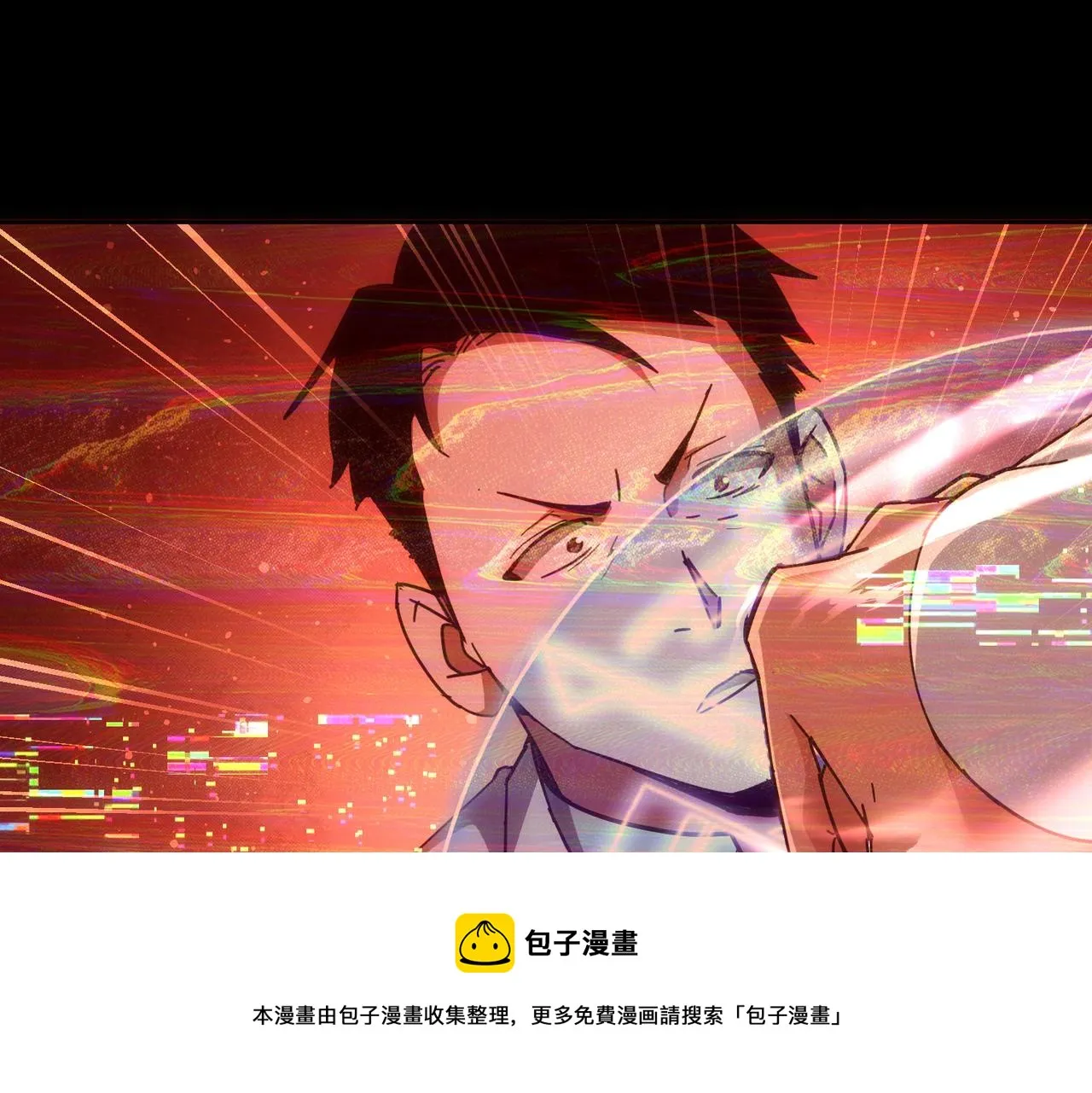 第185话 无尽悲愤 第81页