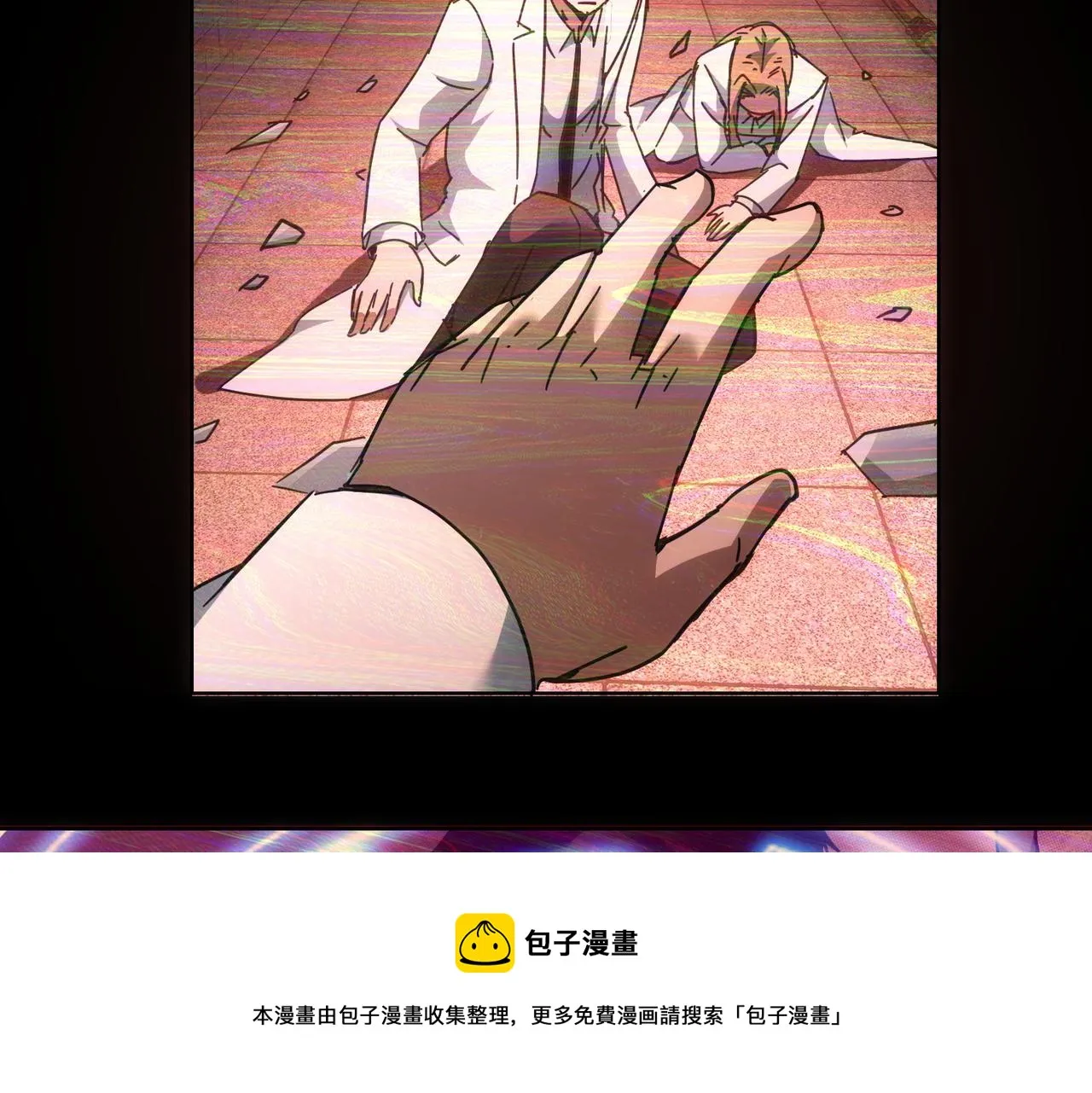 第185话 无尽悲愤 第85页