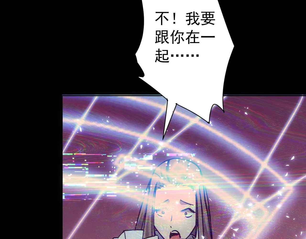 第185话 无尽悲愤 第91页