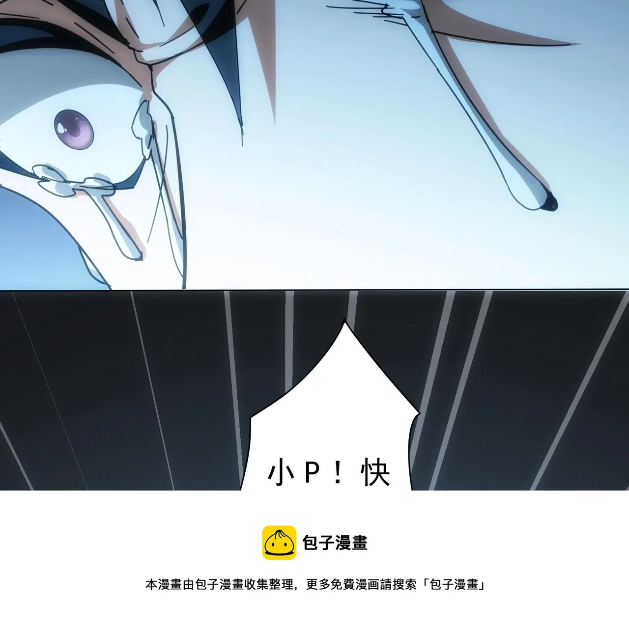 第185话 无尽悲愤 第101页