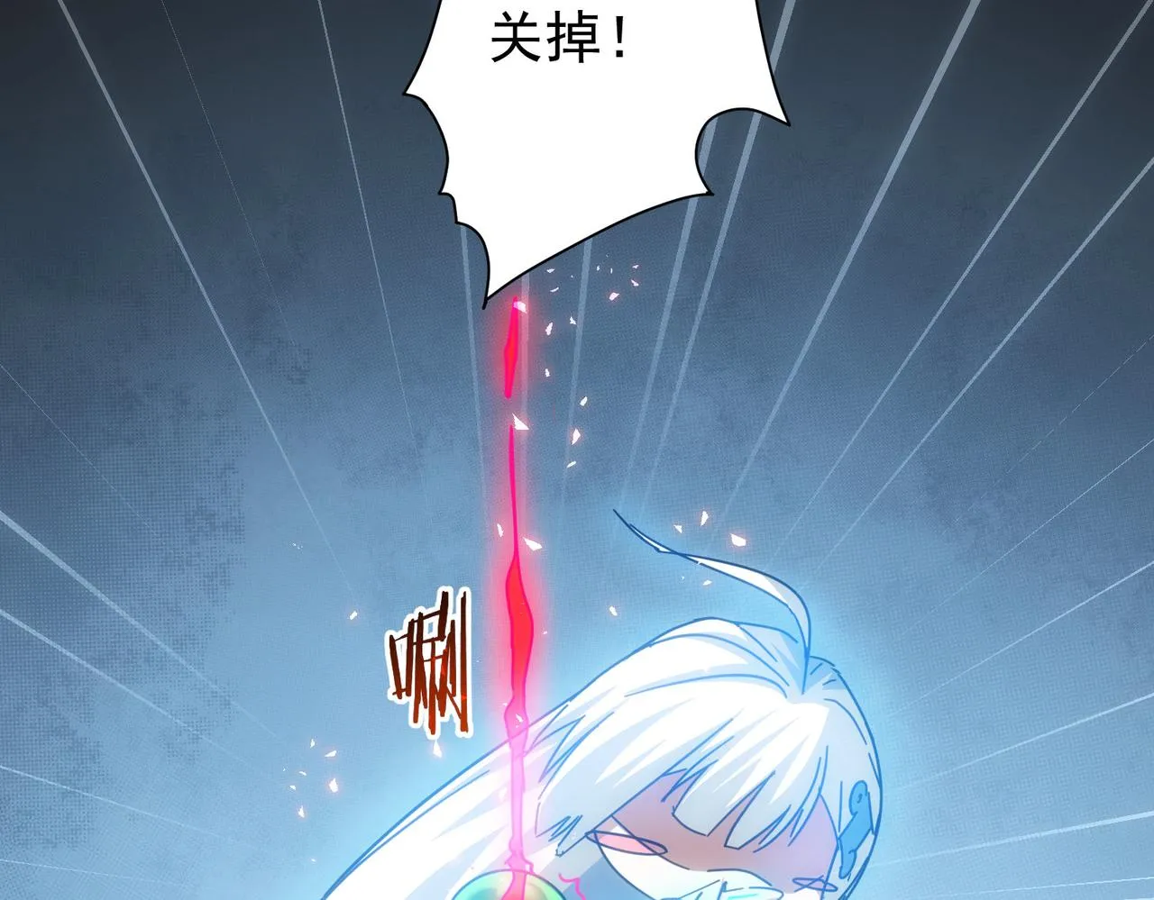 第185话 无尽悲愤 第102页