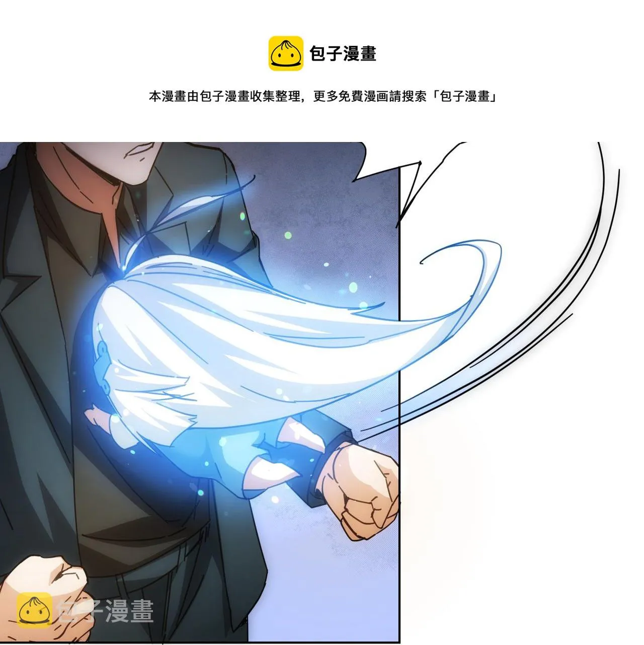 第185话 无尽悲愤 第105页