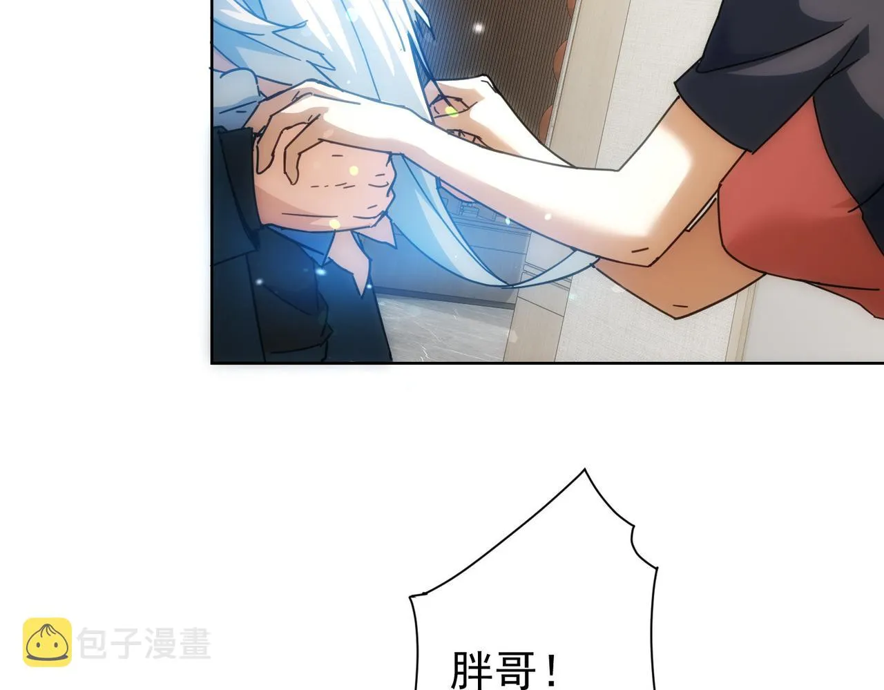 第185话 无尽悲愤 第107页
