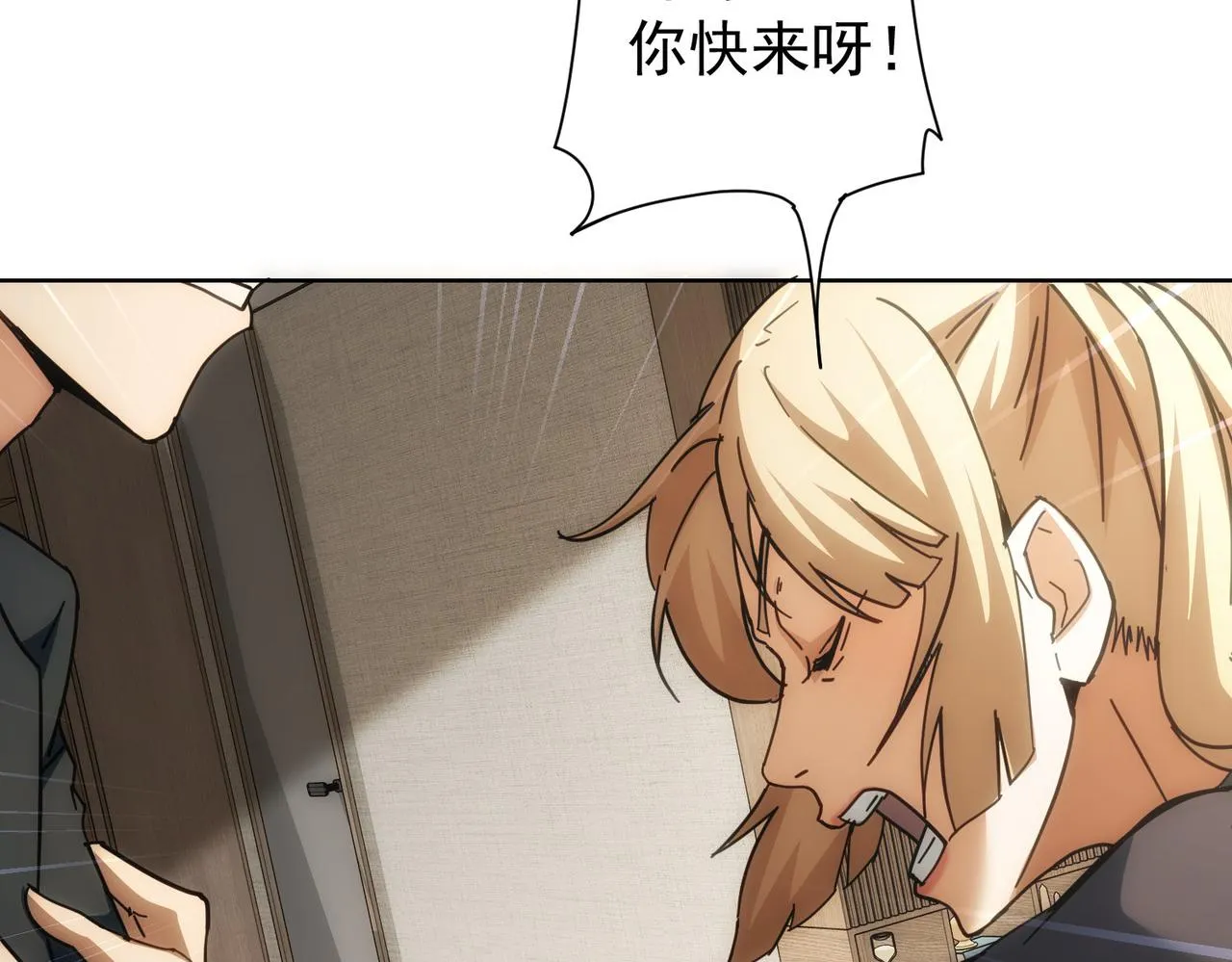 第185话 无尽悲愤 第108页