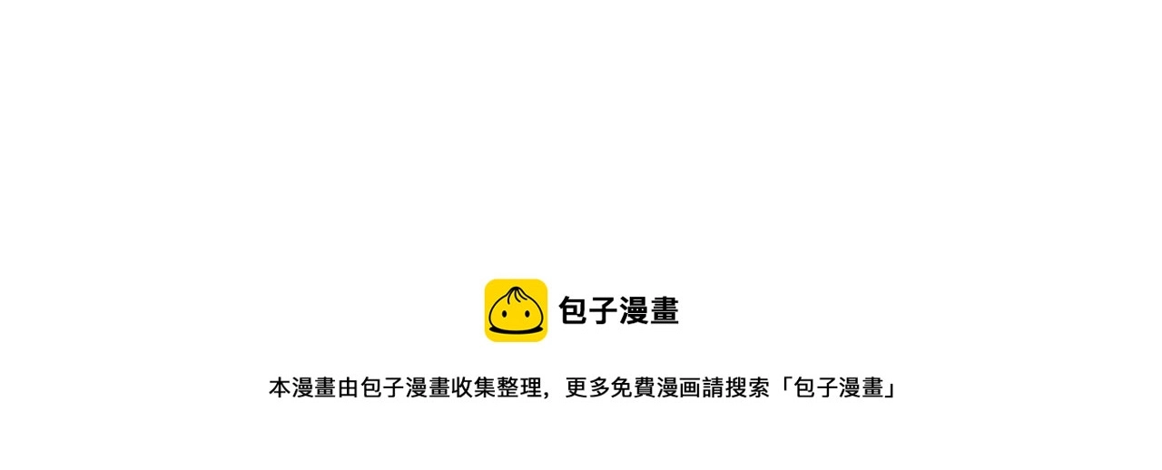 第185话 无尽悲愤 第113页