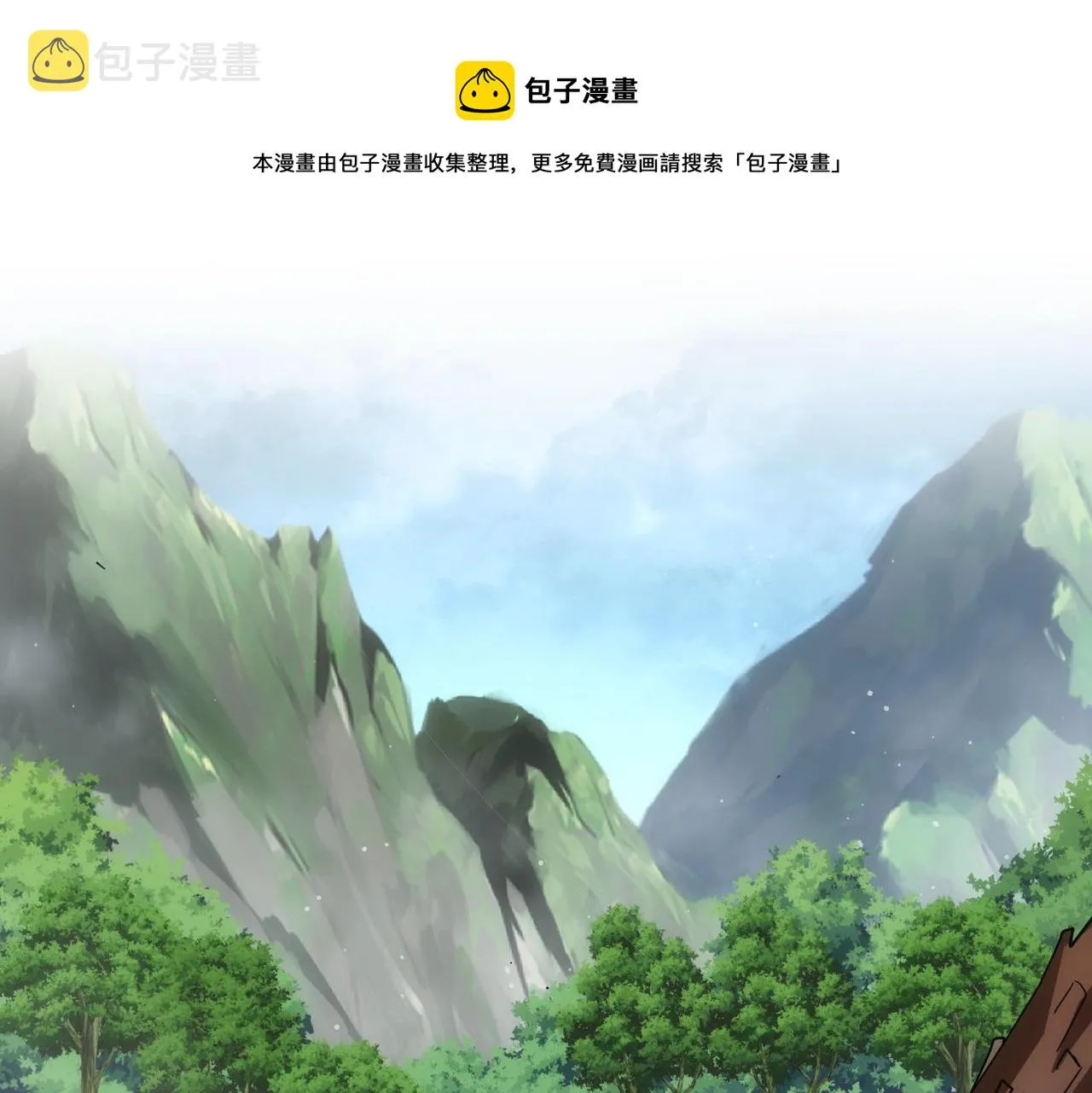 第187话 意外收获 第5页