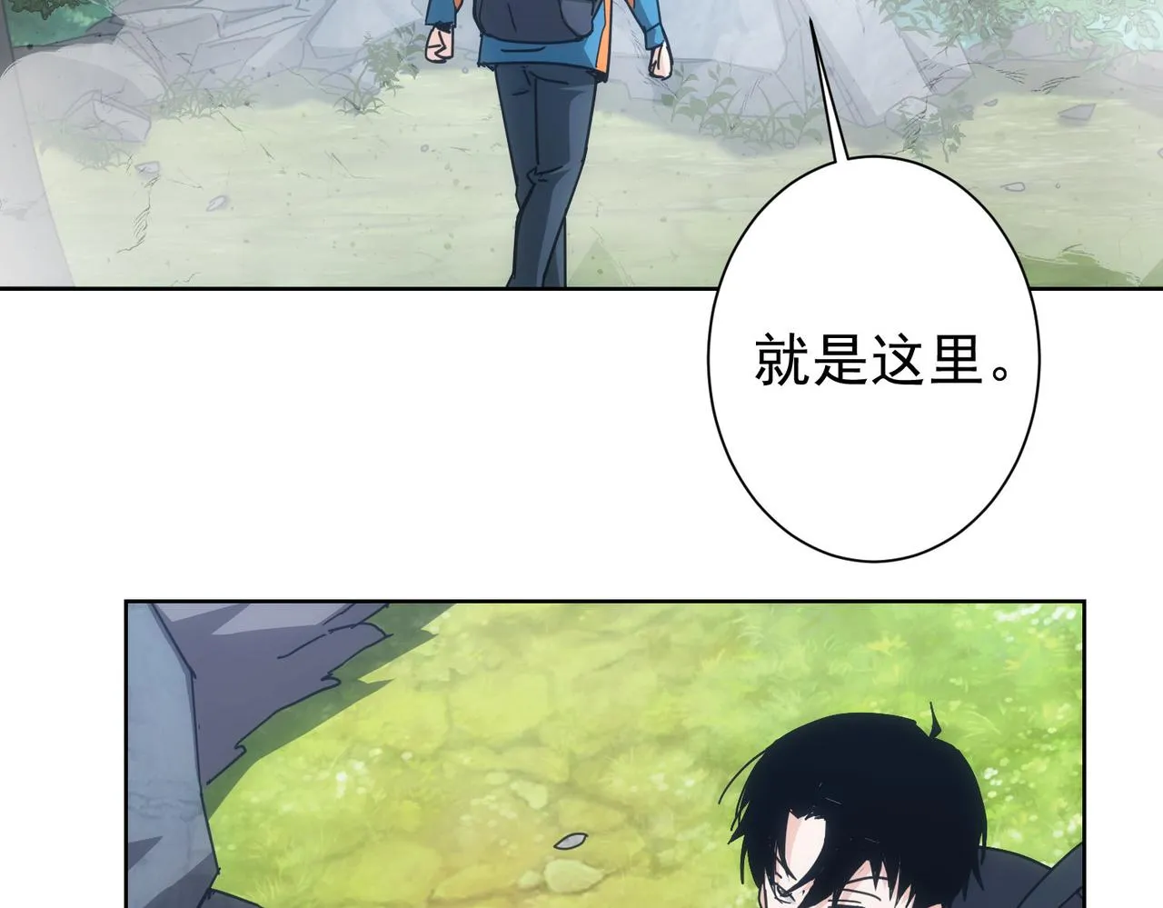 第187话 意外收获 第7页