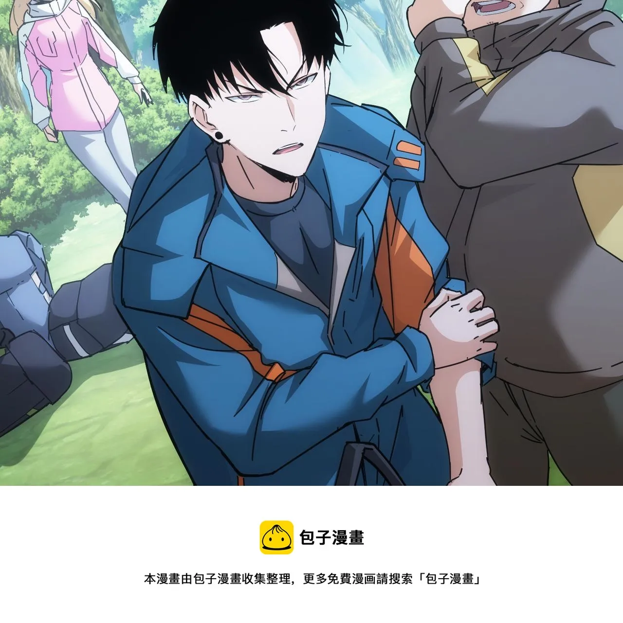 第187话 意外收获 第21页