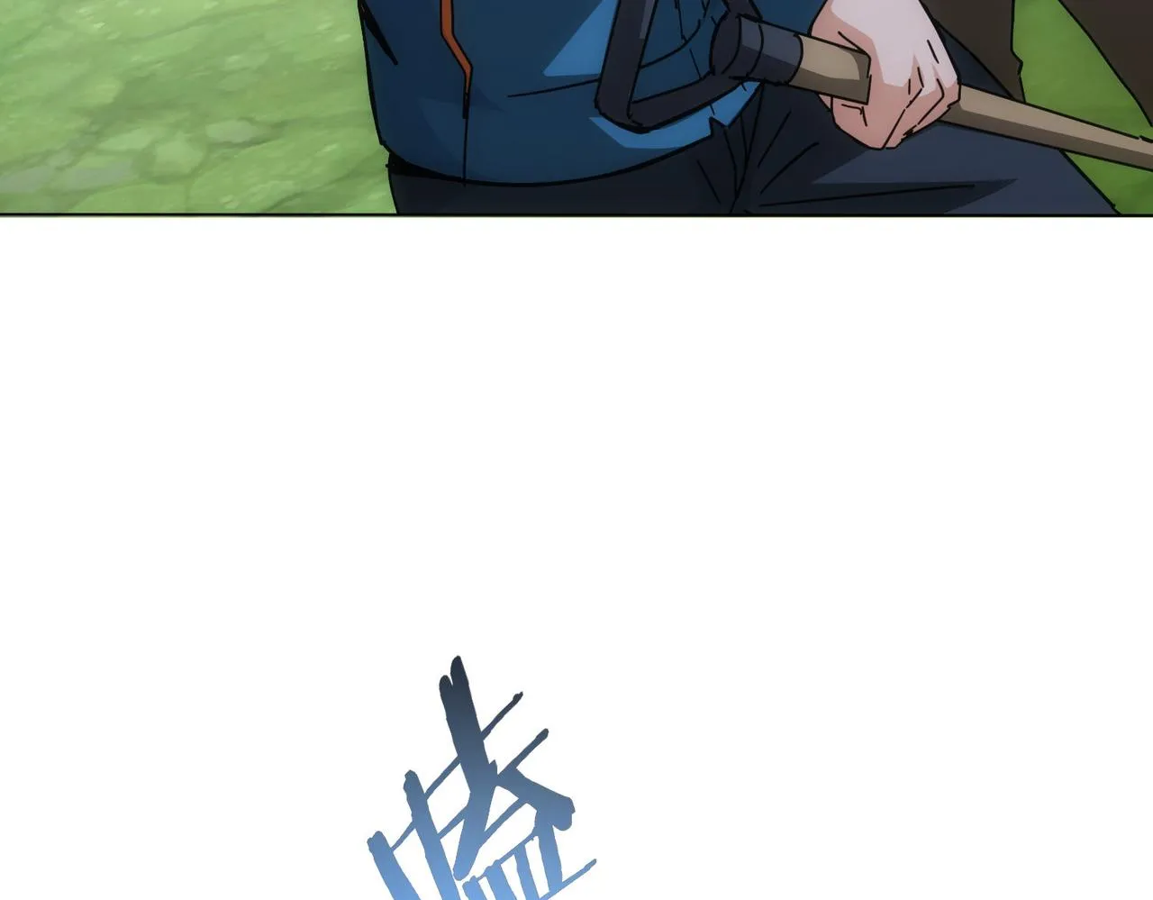 第187话 意外收获 第22页