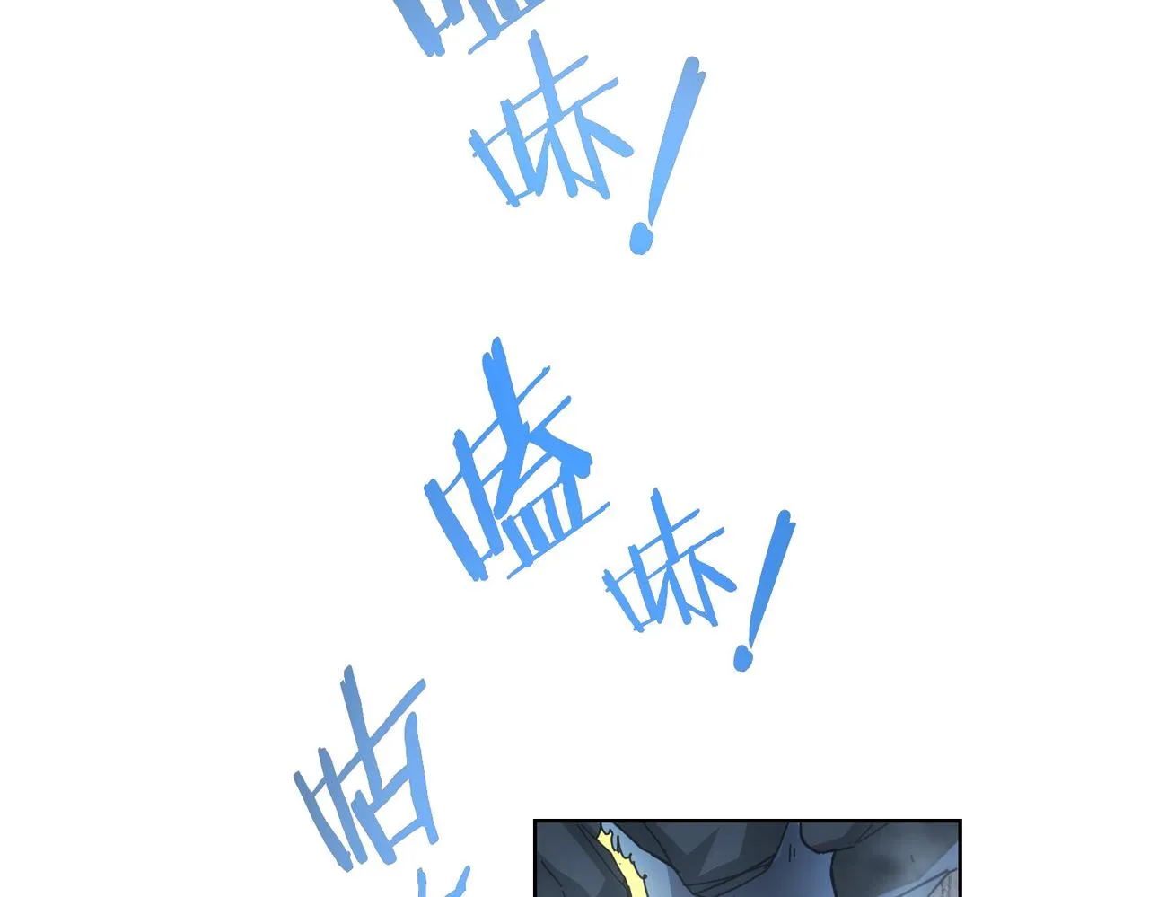 第187话 意外收获 第23页