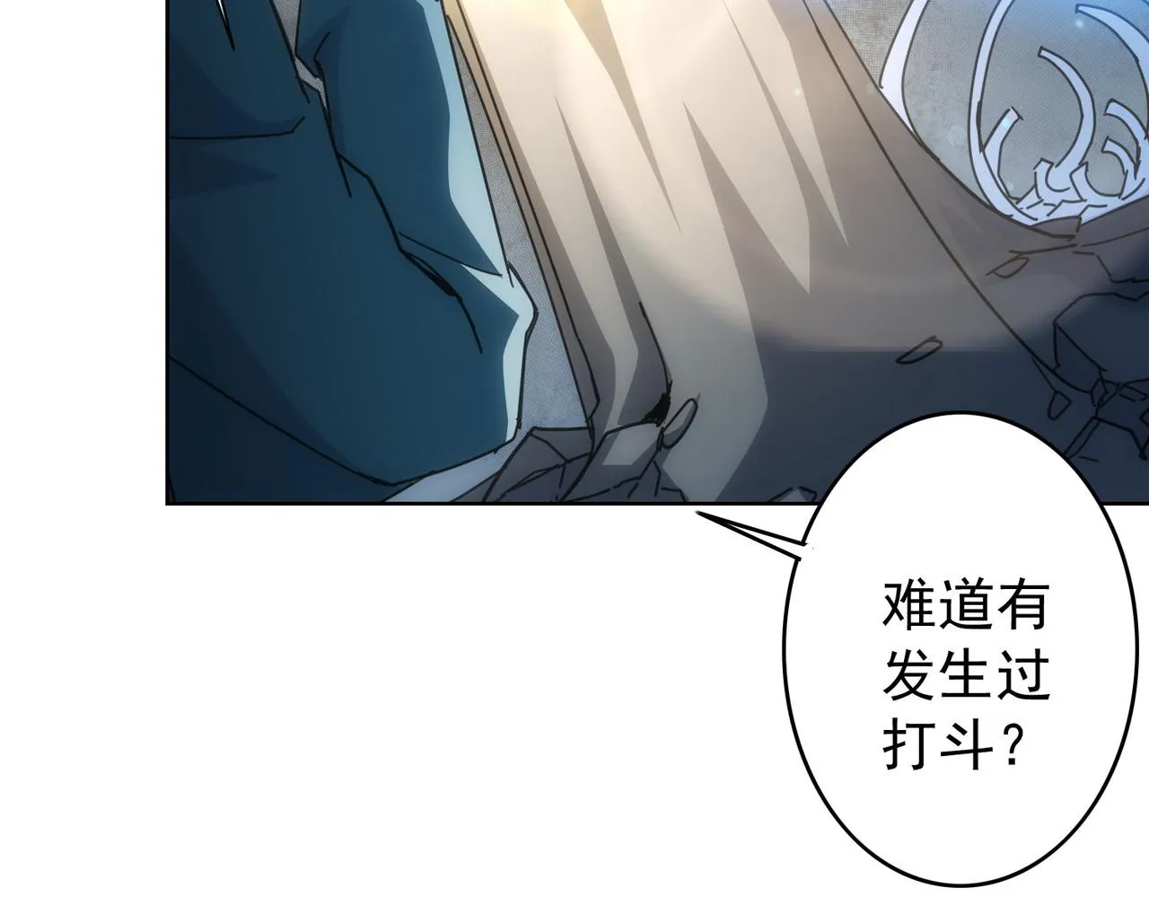 第187话 意外收获 第38页