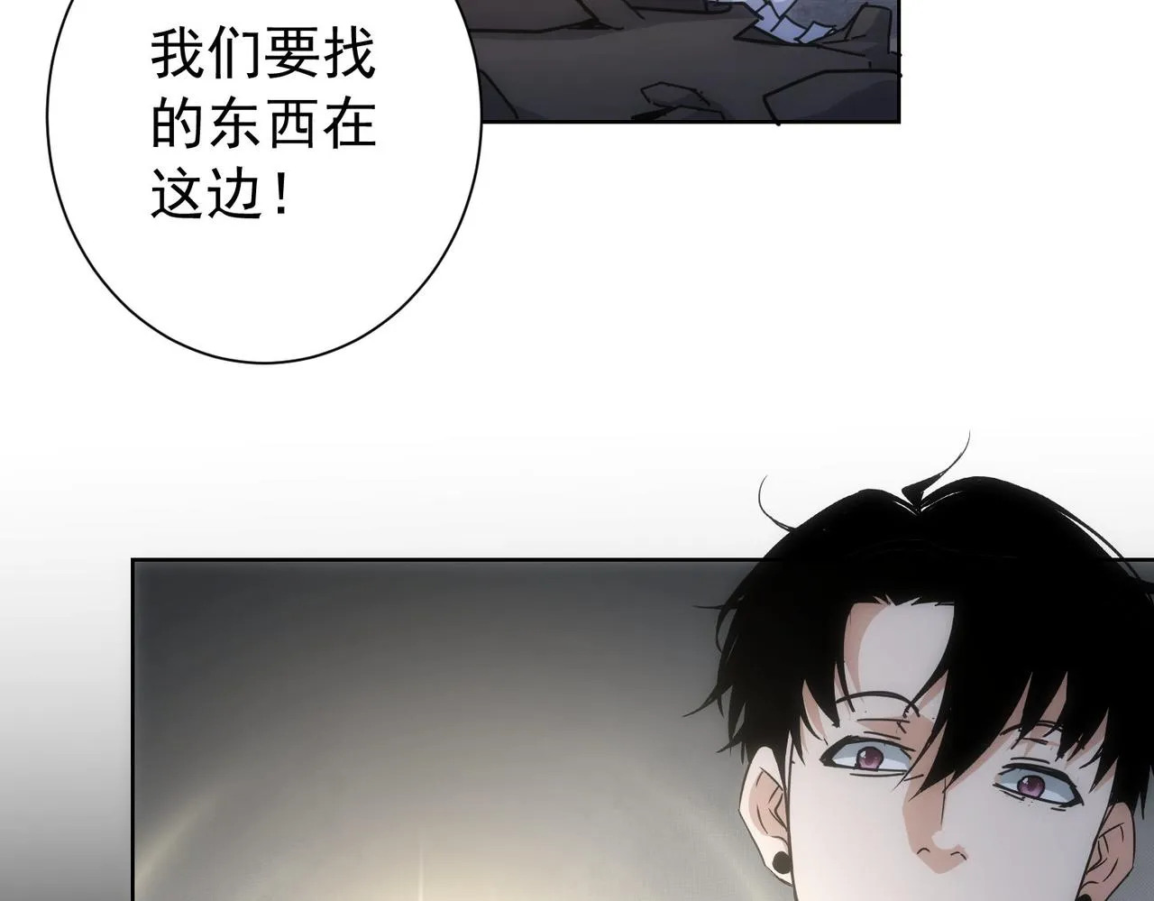 第187话 意外收获 第40页