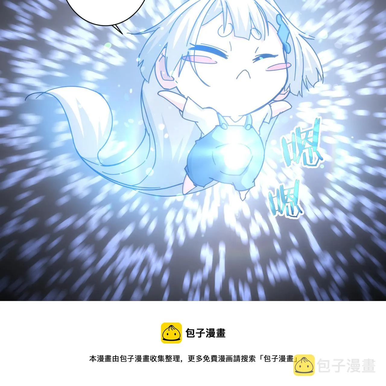 第187话 意外收获 第45页