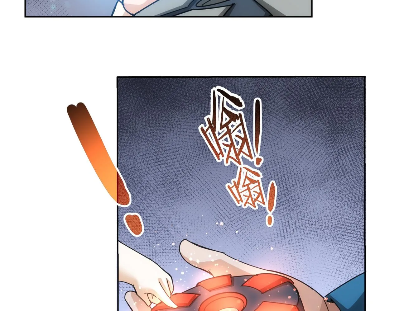 第187话 意外收获 第55页