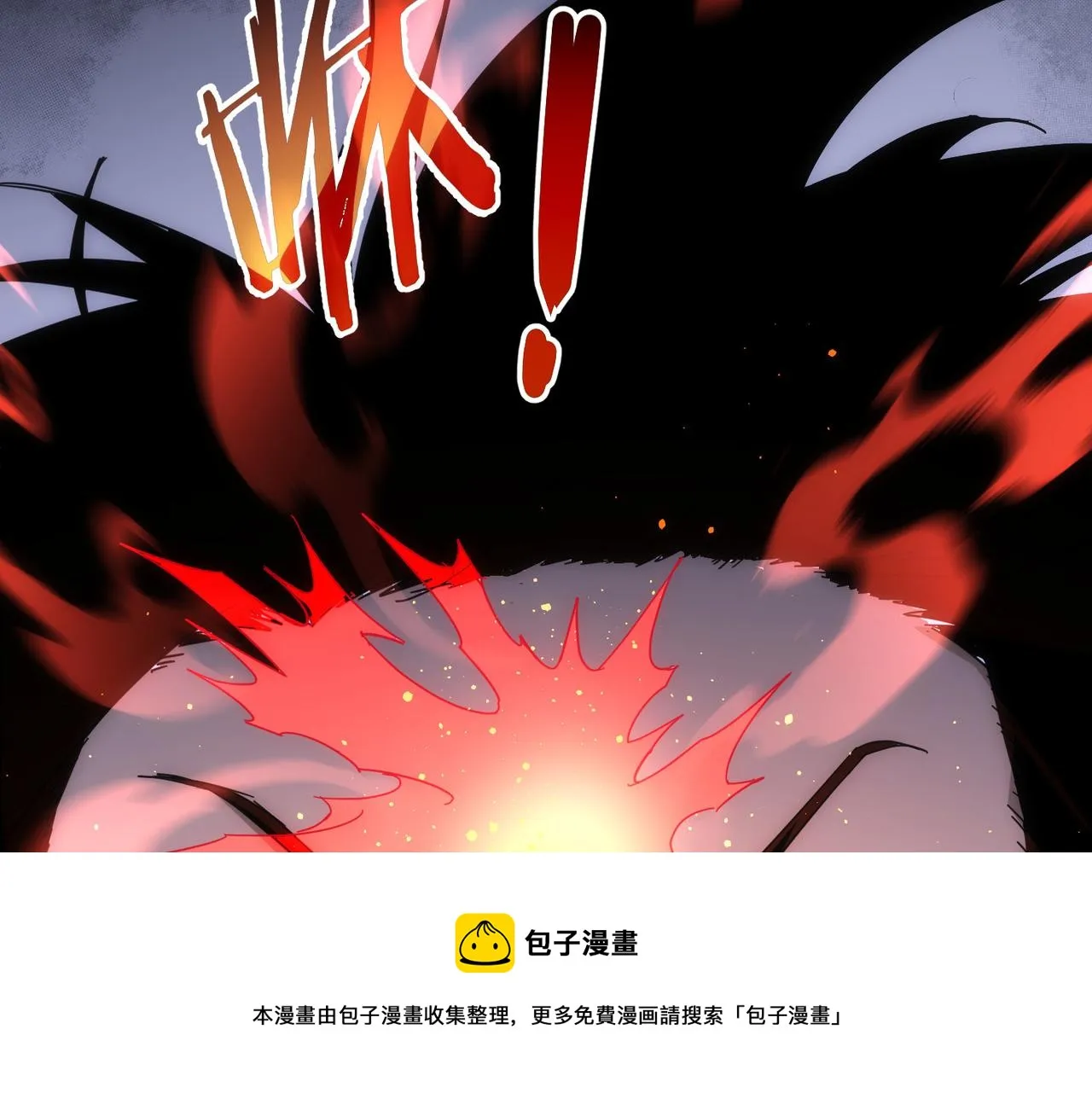 第187话 意外收获 第61页
