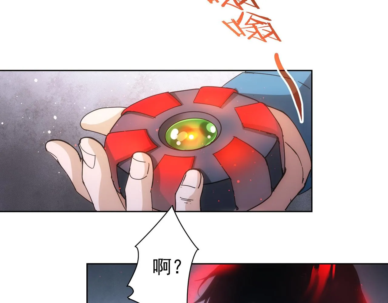 第187话 意外收获 第66页