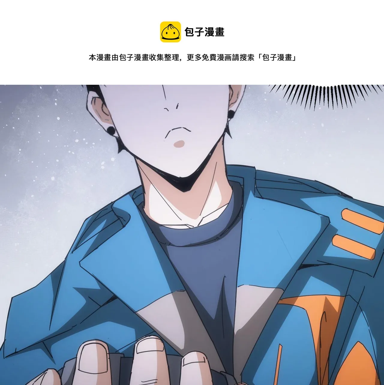 第187话 意外收获 第73页