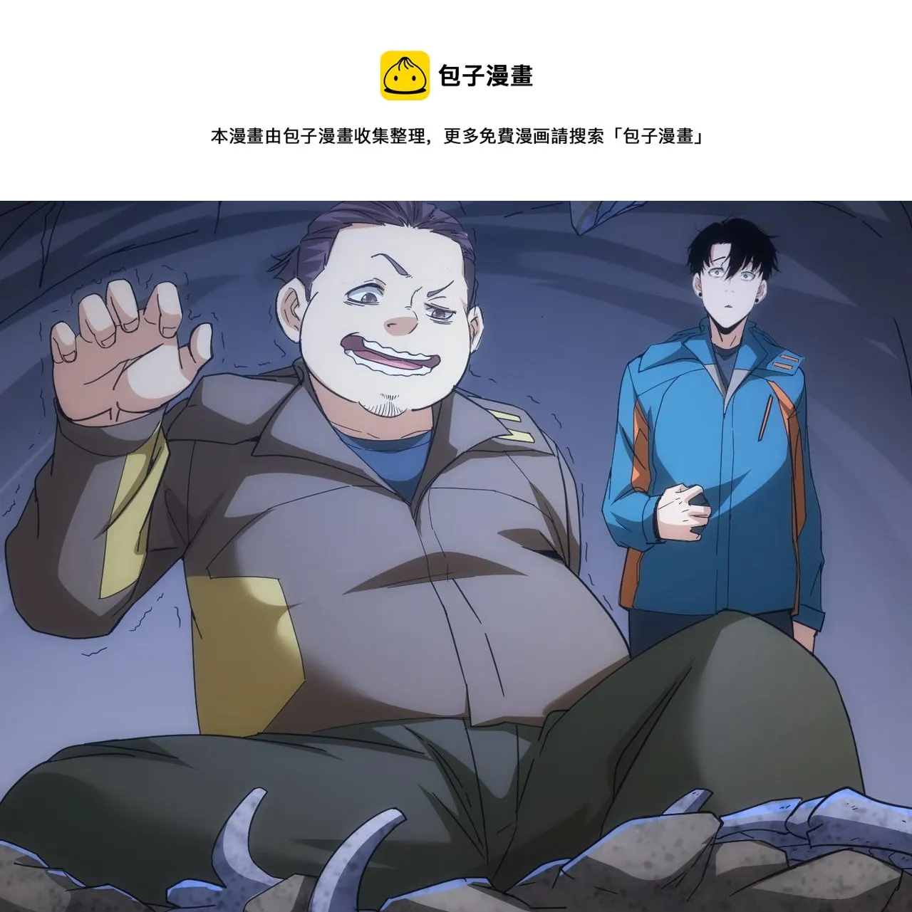 第187话 意外收获 第77页