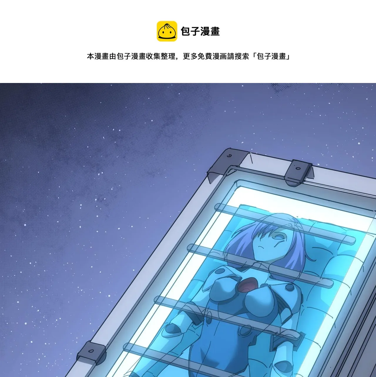 第187话 意外收获 第89页