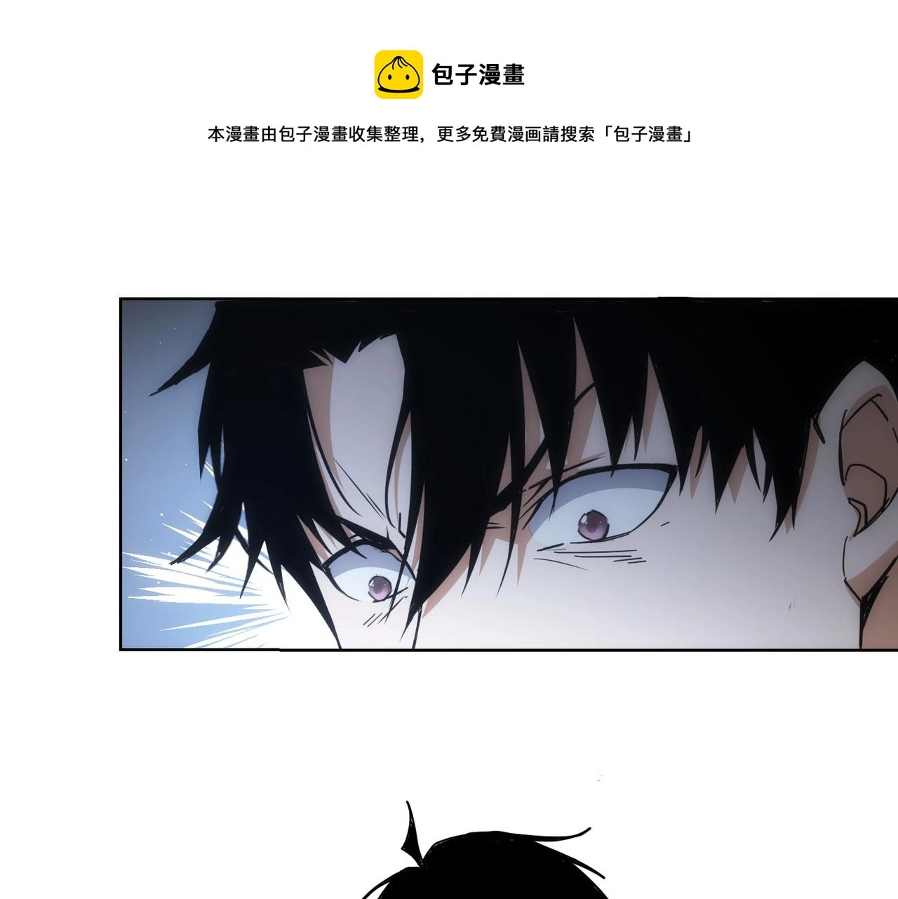 第187话 意外收获 第97页