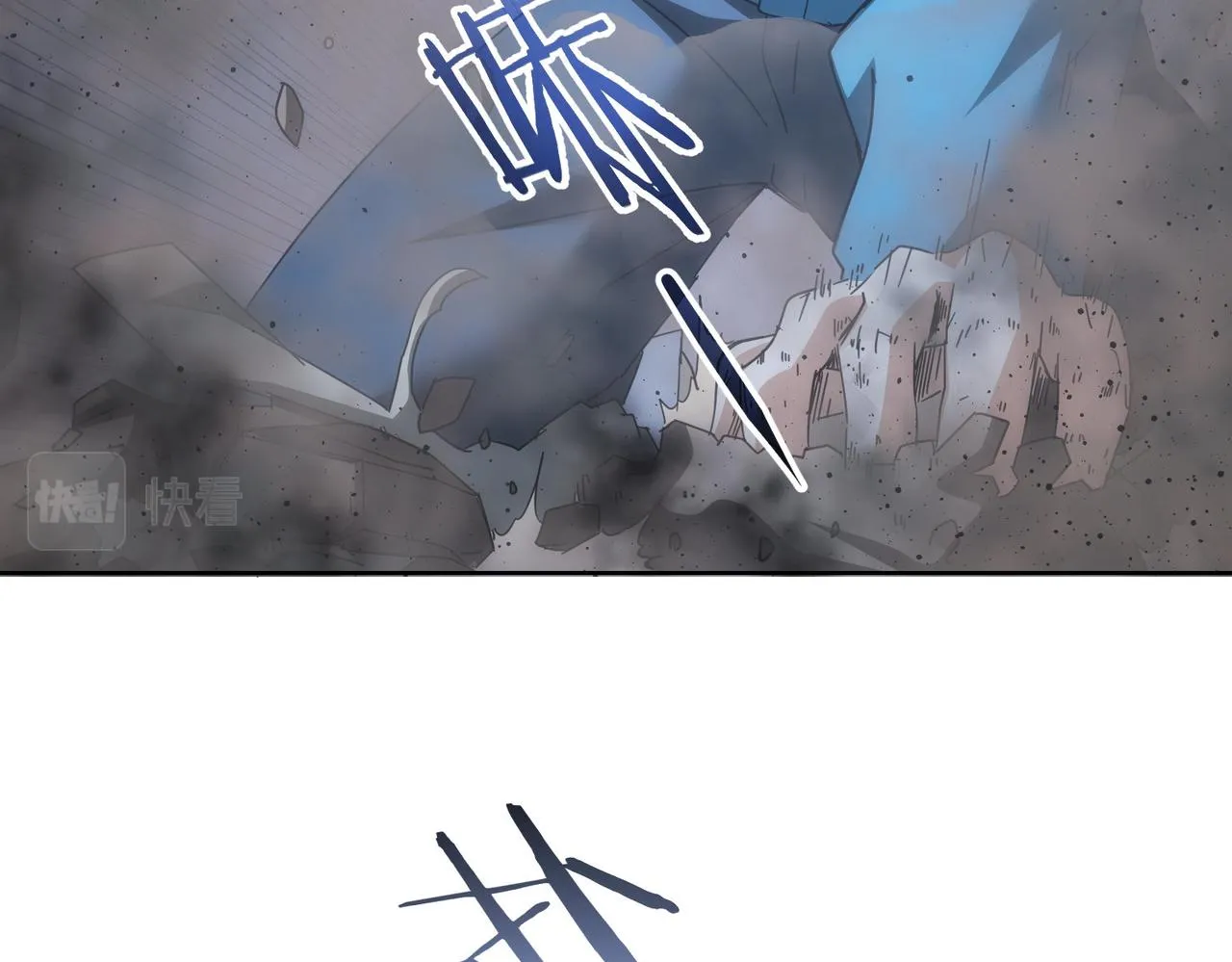 第187话 意外收获 第99页
