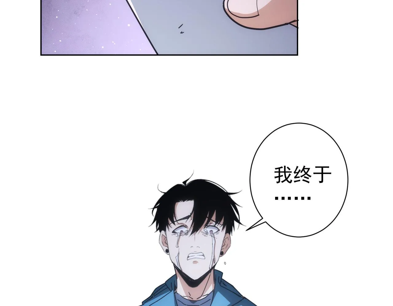 第187话 意外收获 第104页