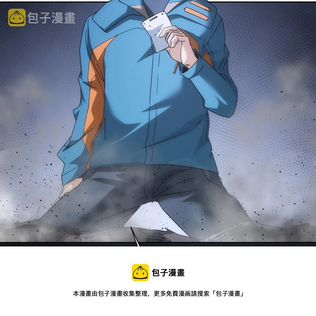 第187话 意外收获 第105页