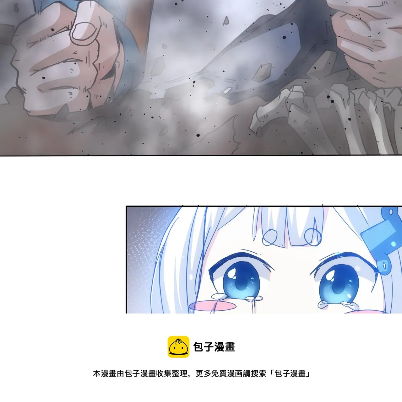 第187话 意外收获 第109页