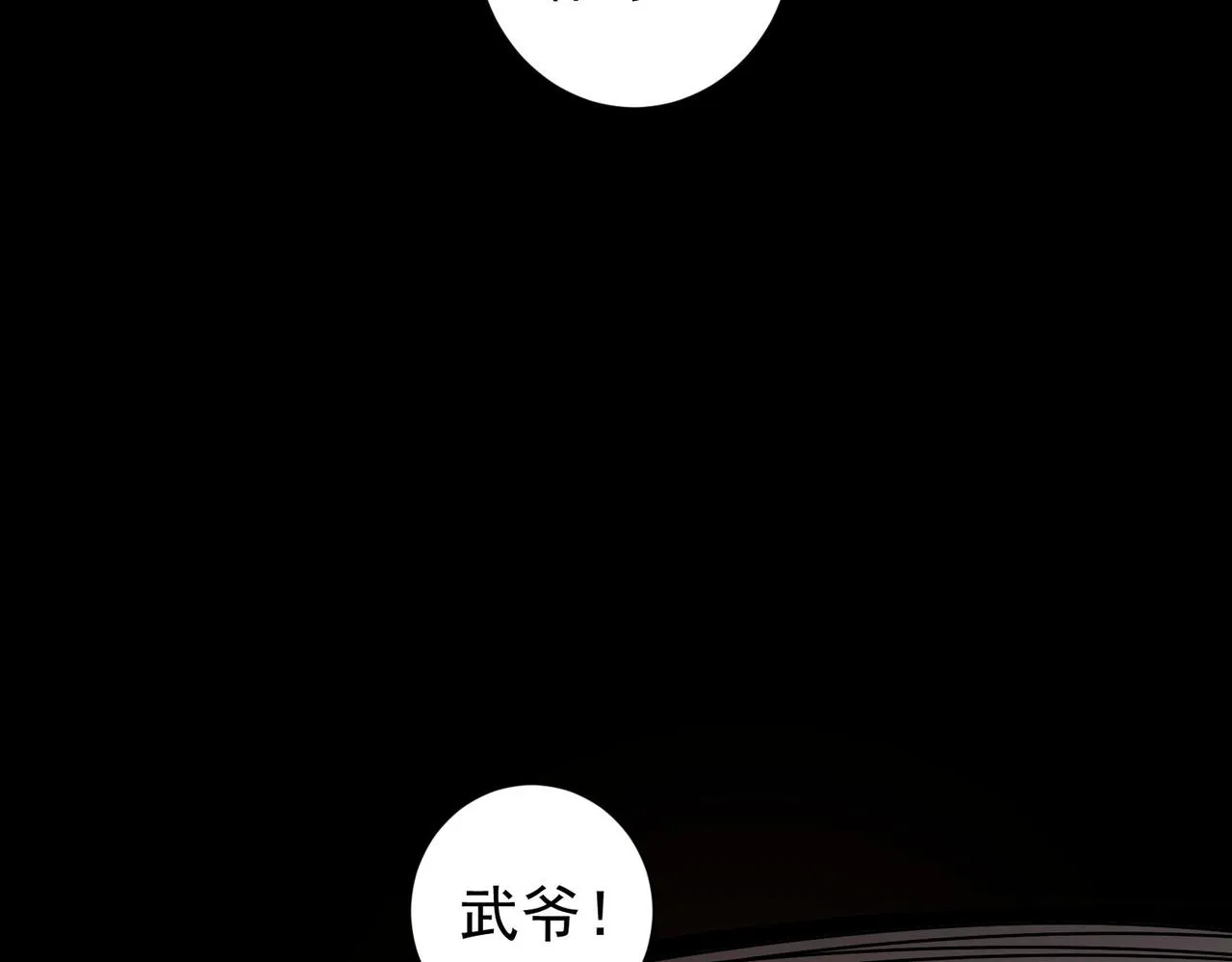 第186话 身与心 第7页