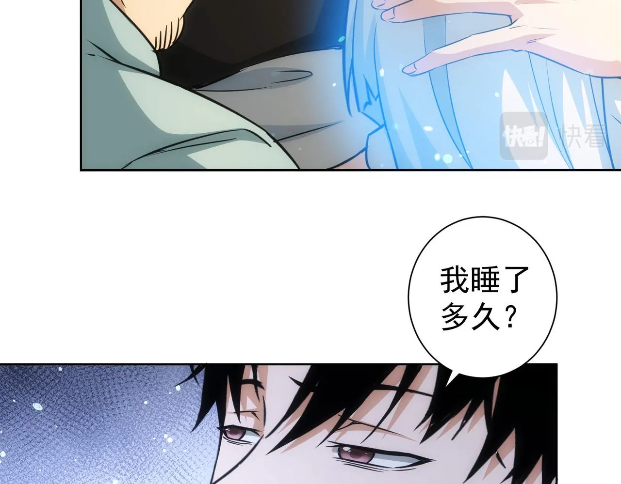 第186话 身与心 第11页