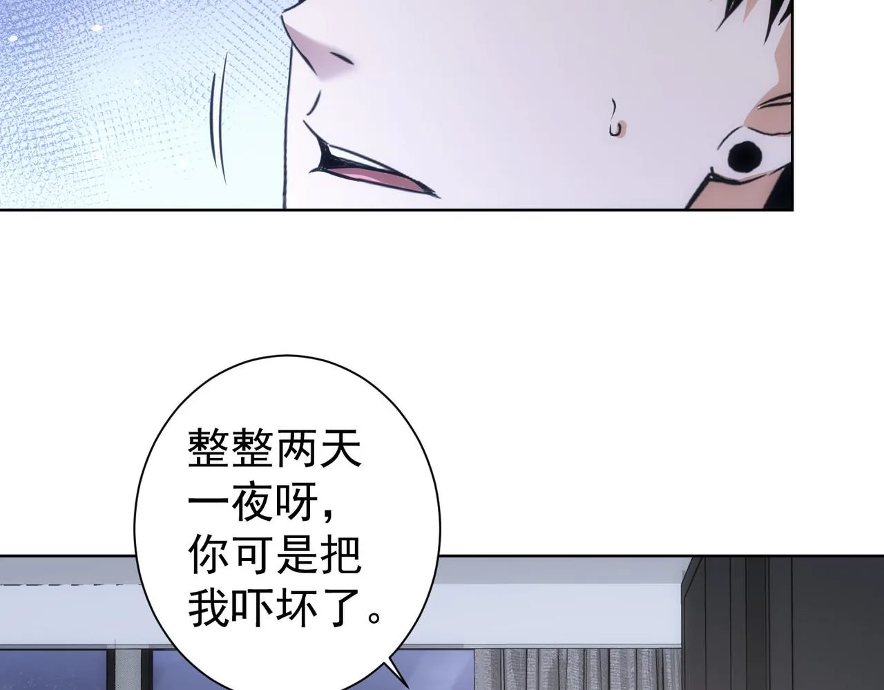 第186话 身与心 第12页