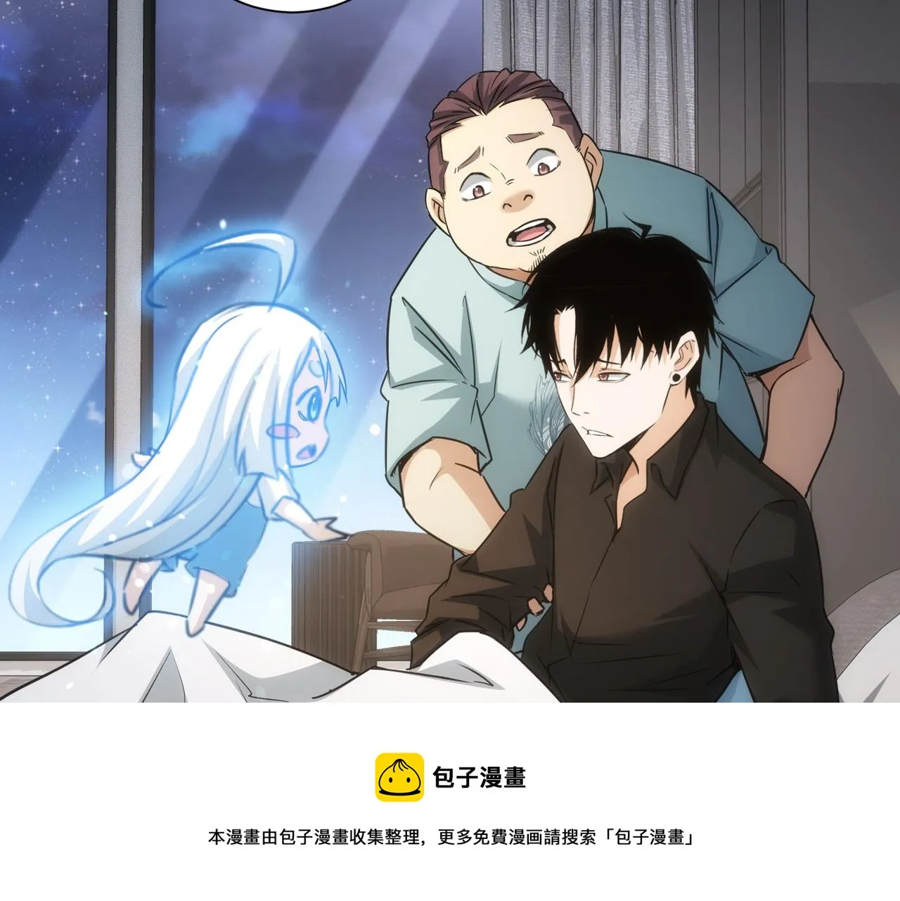 第186话 身与心 第13页