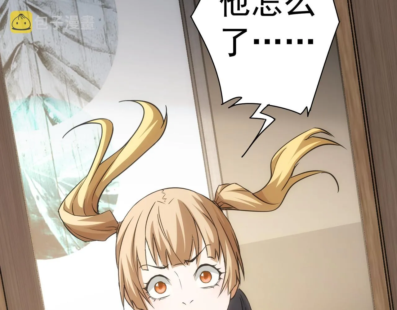 第186话 身与心 第15页