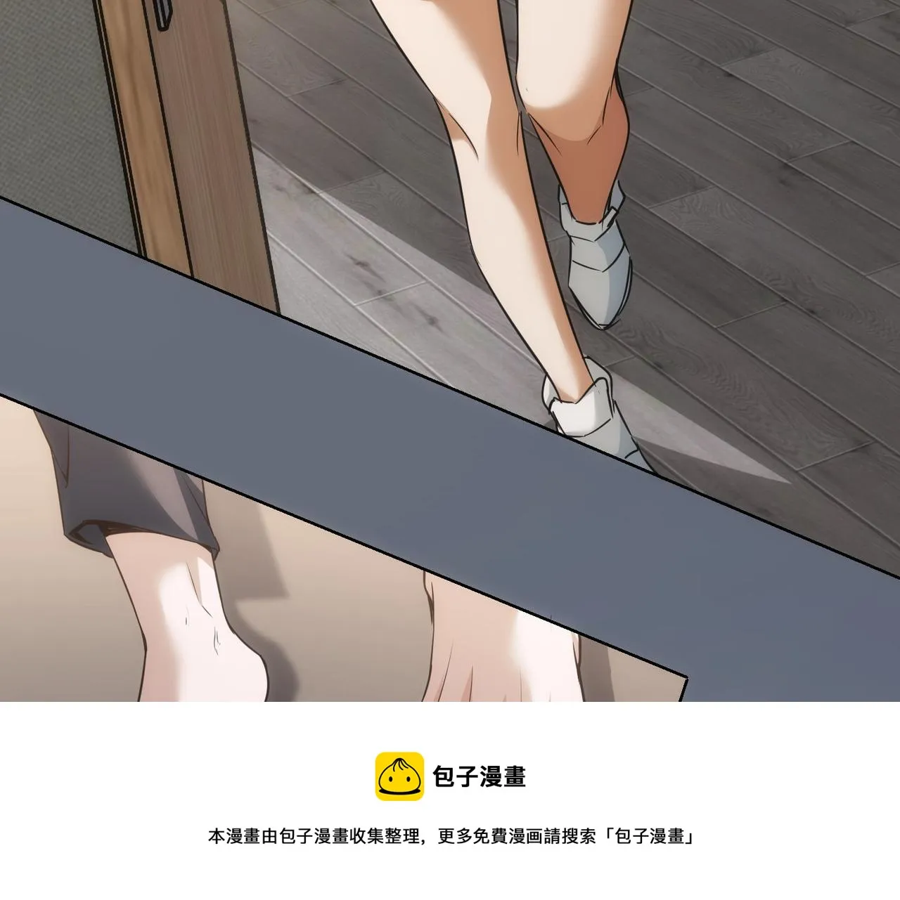 第186话 身与心 第17页