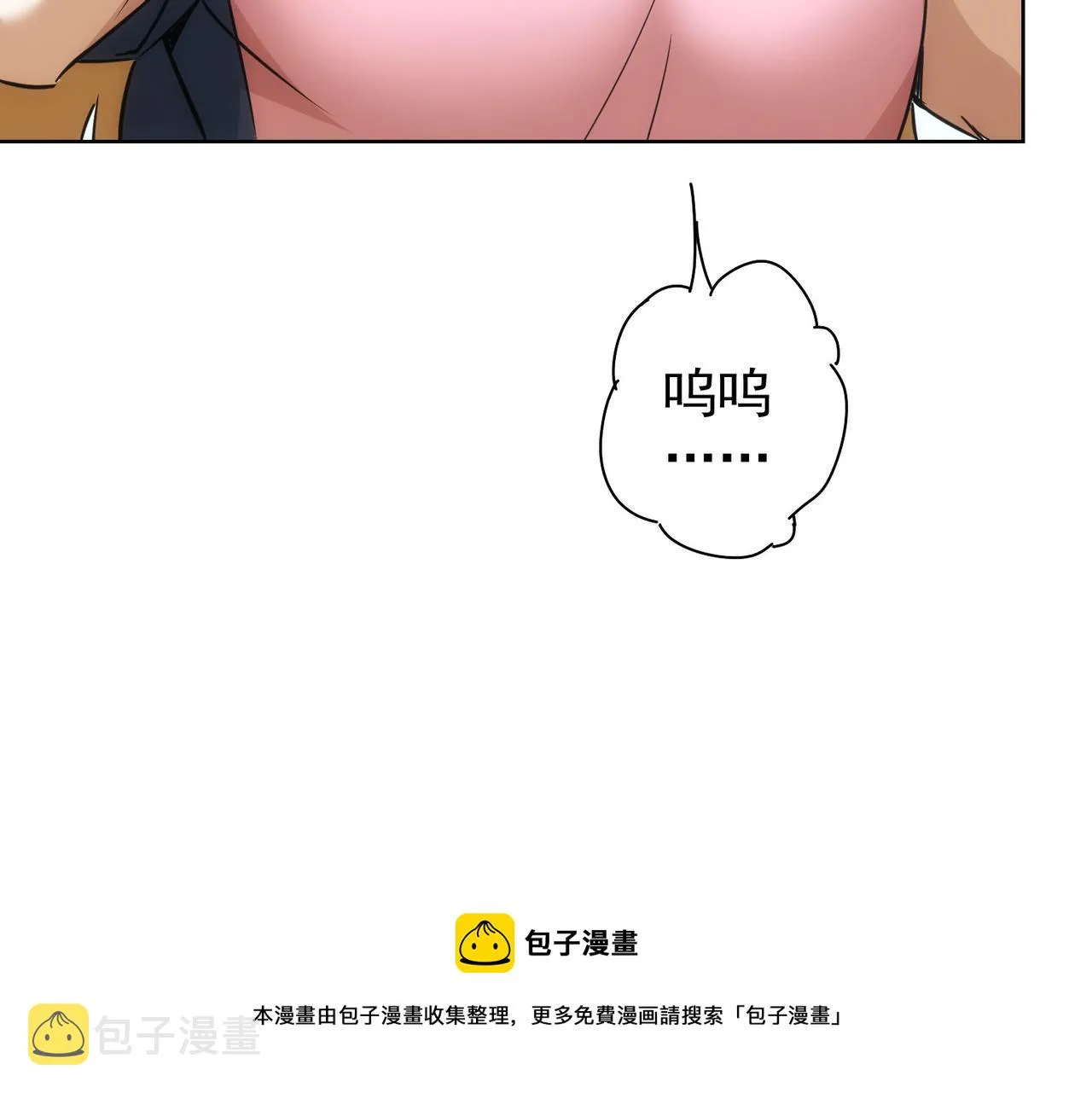 第186话 身与心 第25页