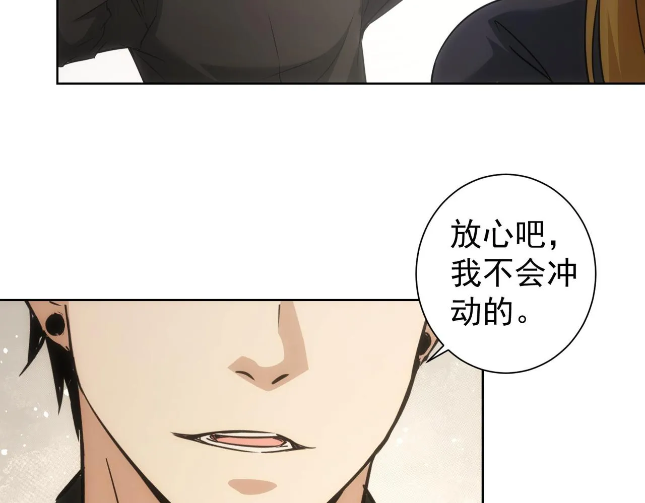 第186话 身与心 第30页