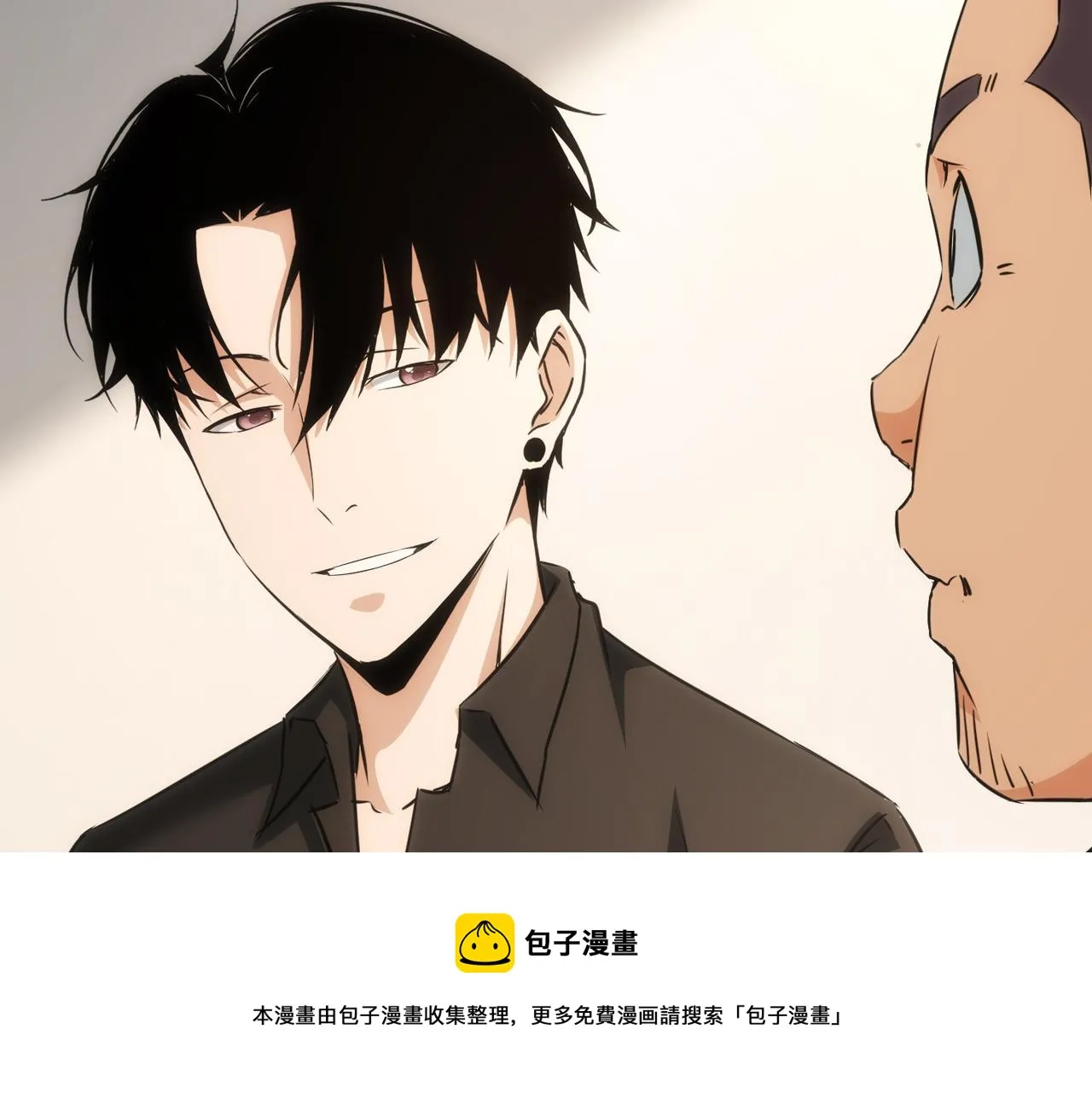 第186话 身与心 第33页