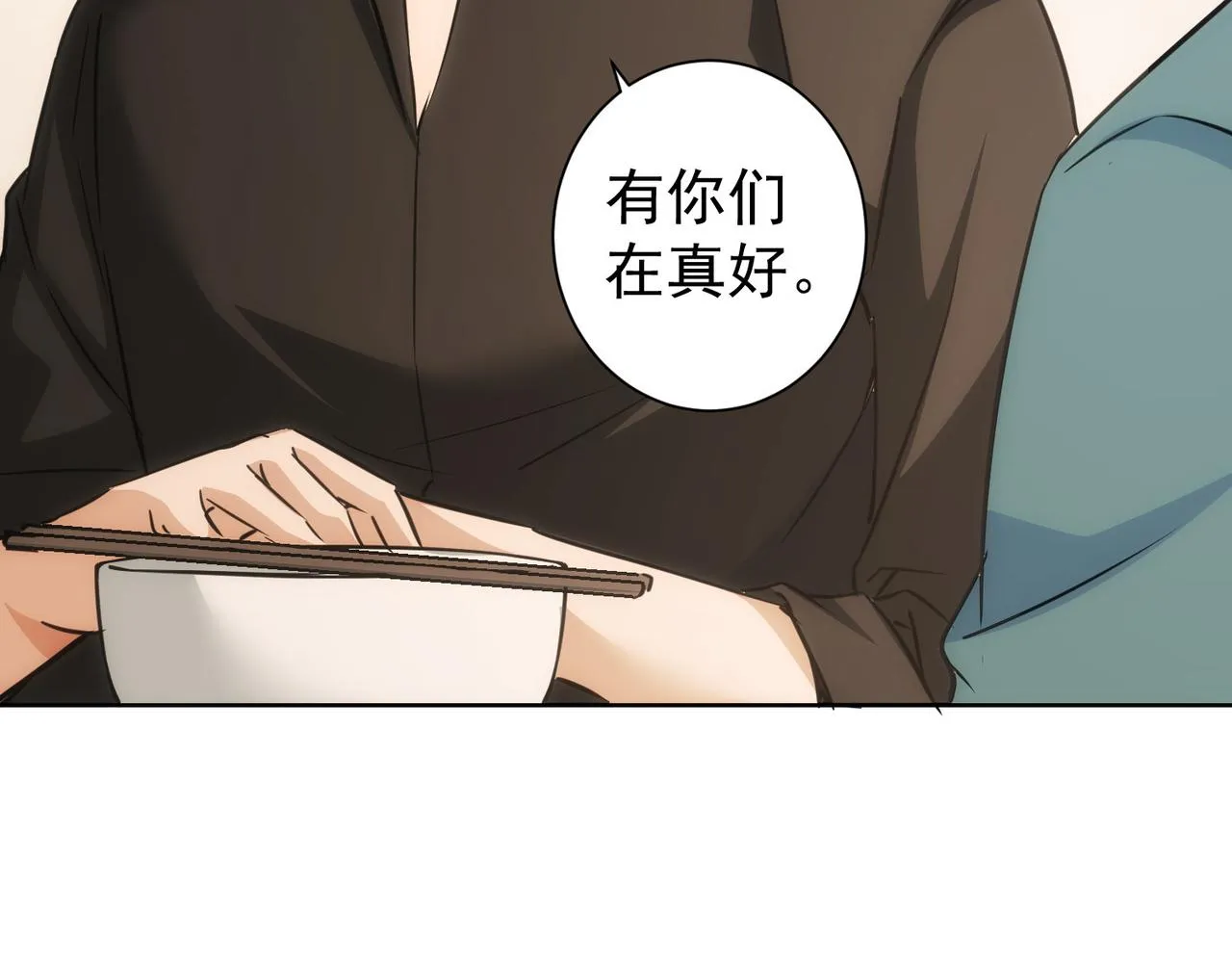 第186话 身与心 第34页