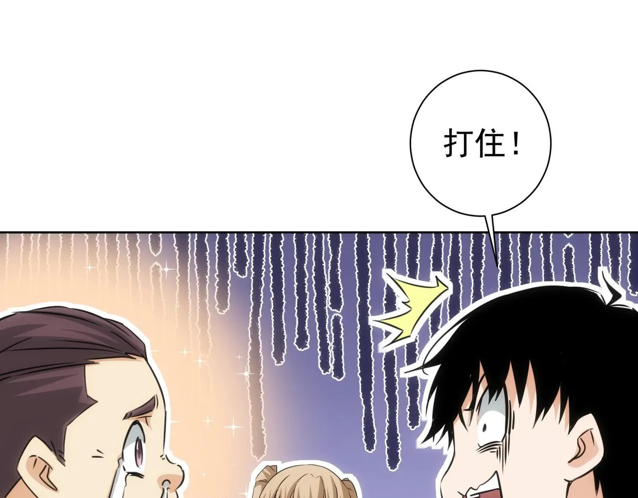 第186话 身与心 第36页
